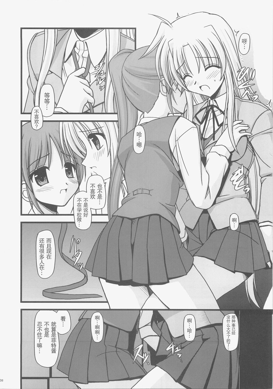 07