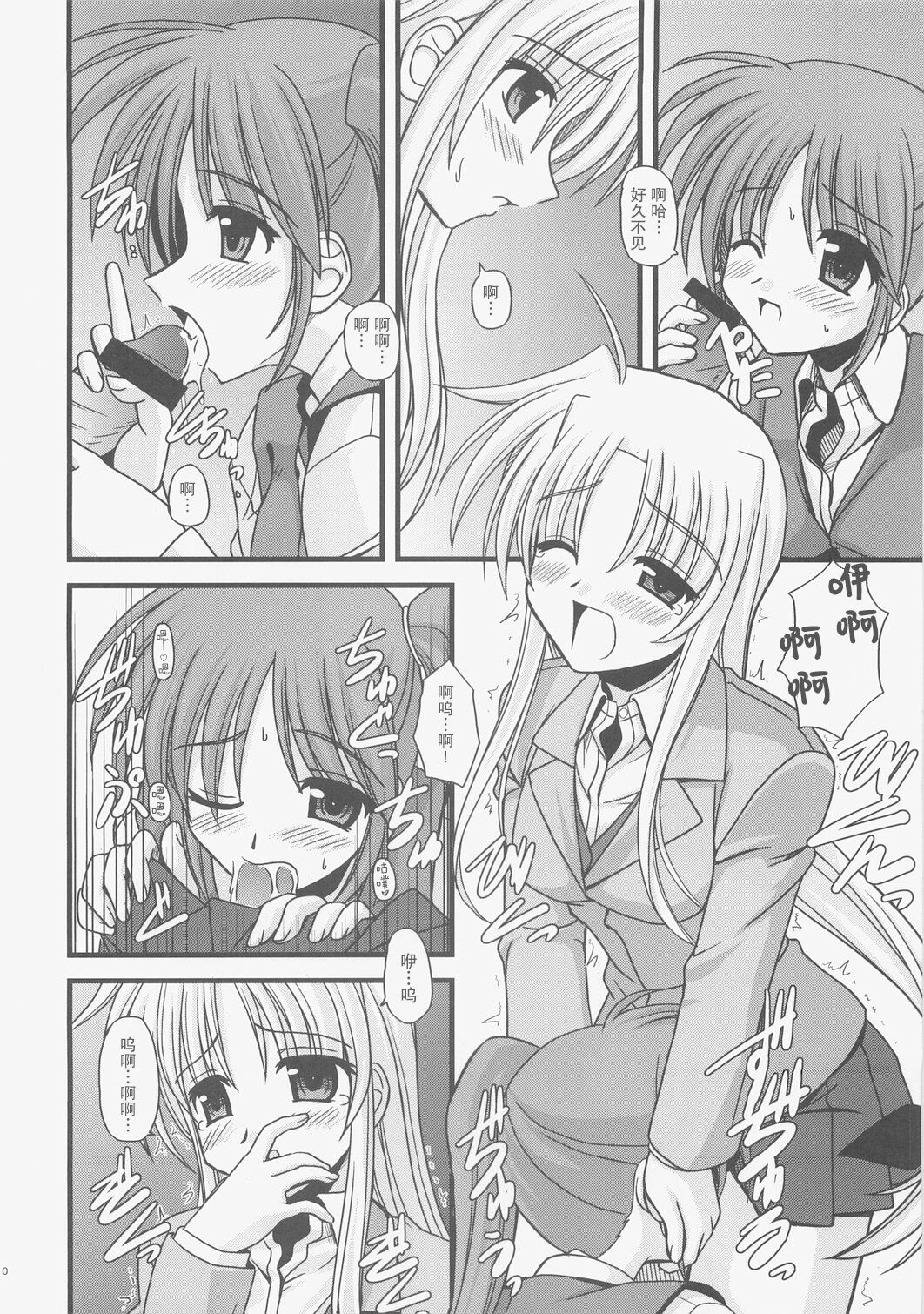 09