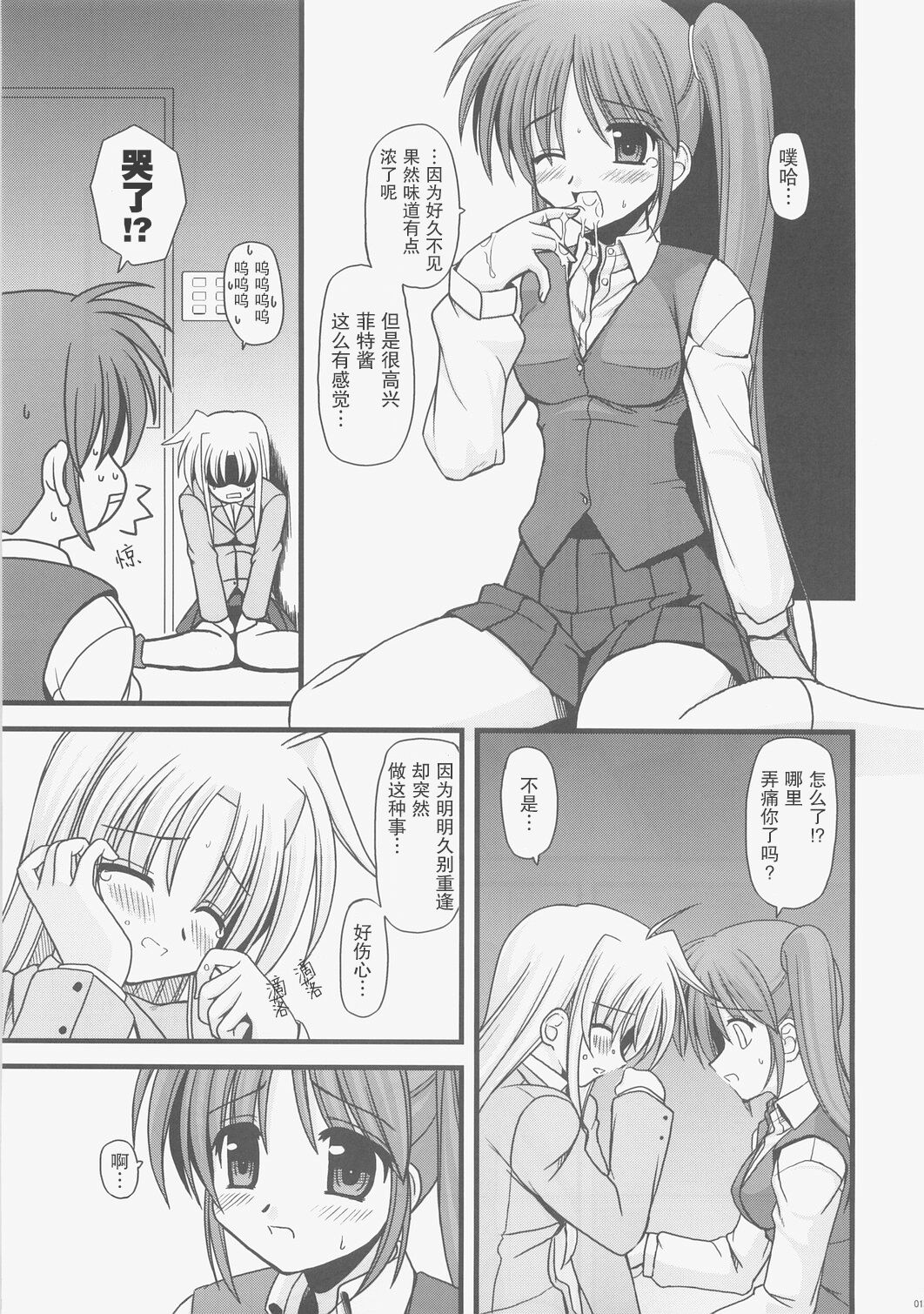 12