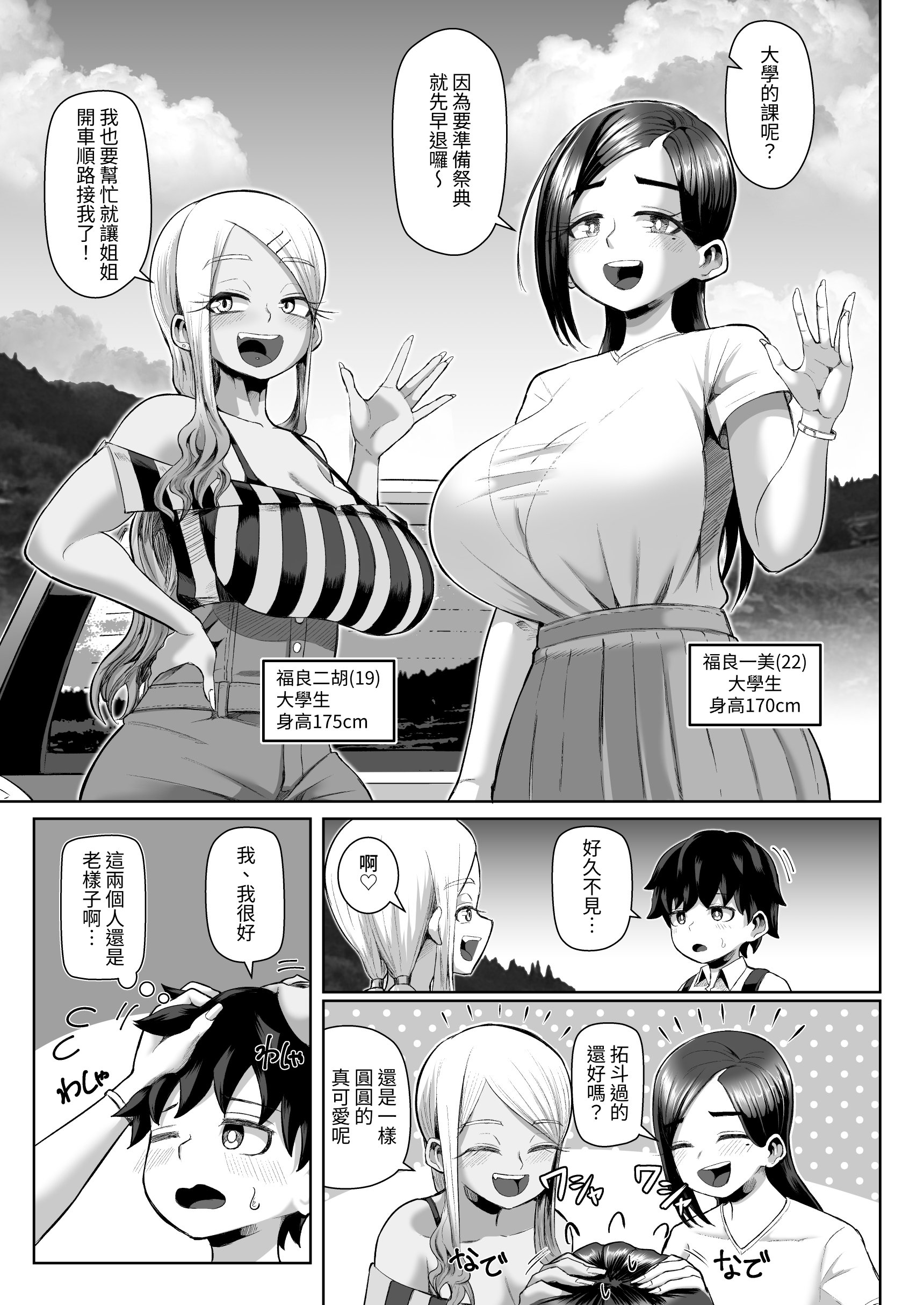 06