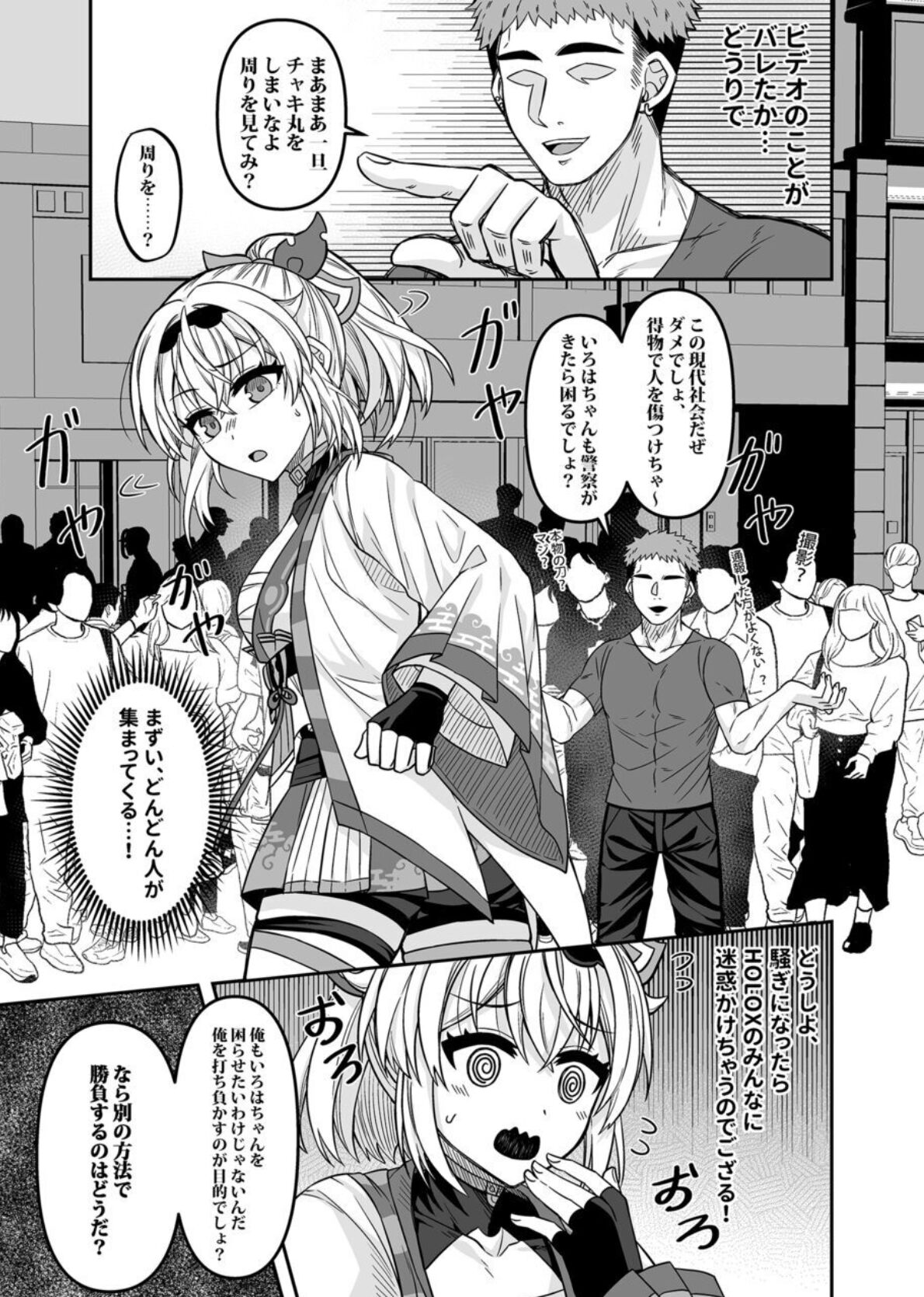 06