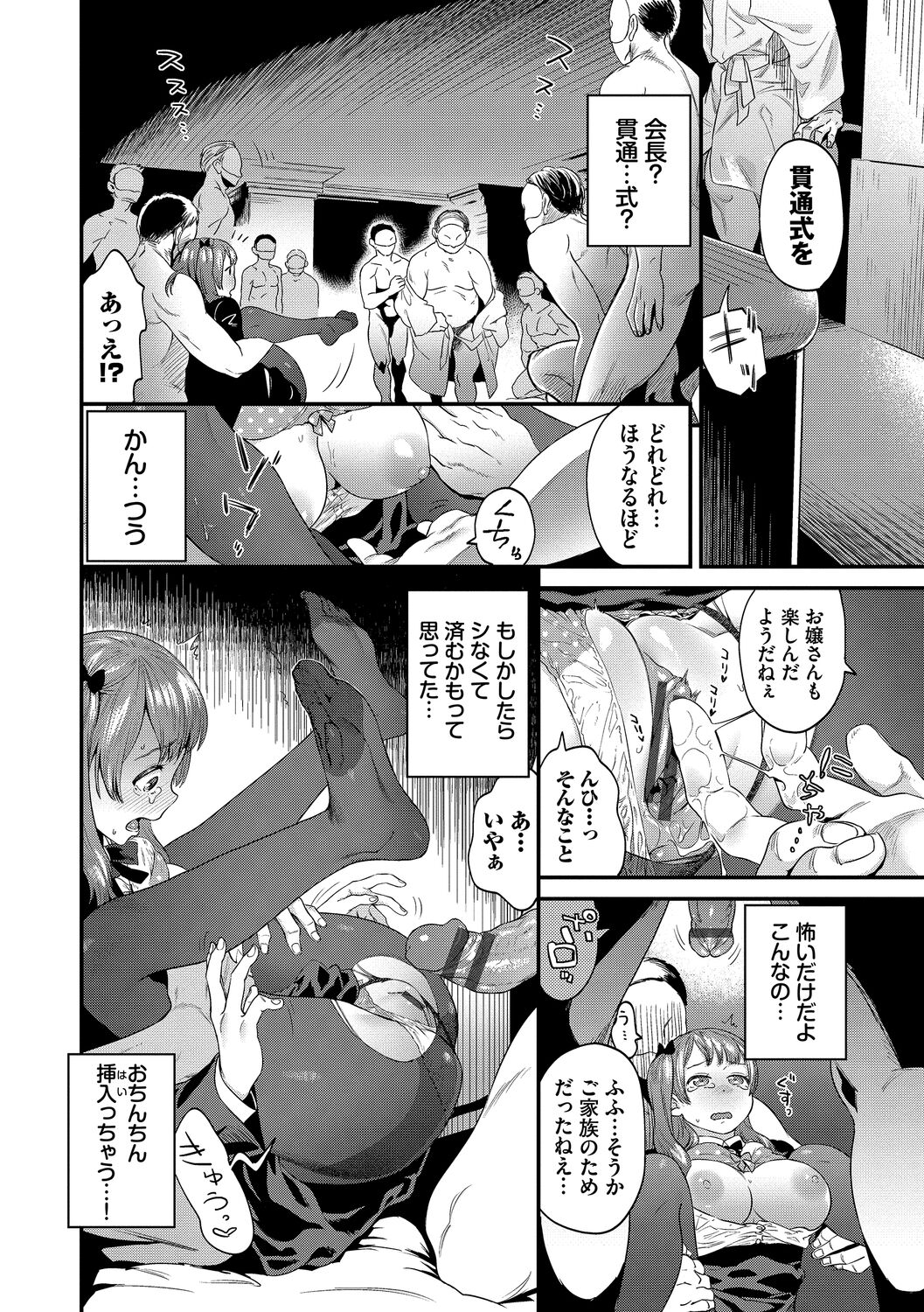 074