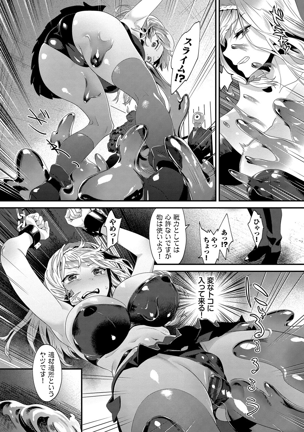 166