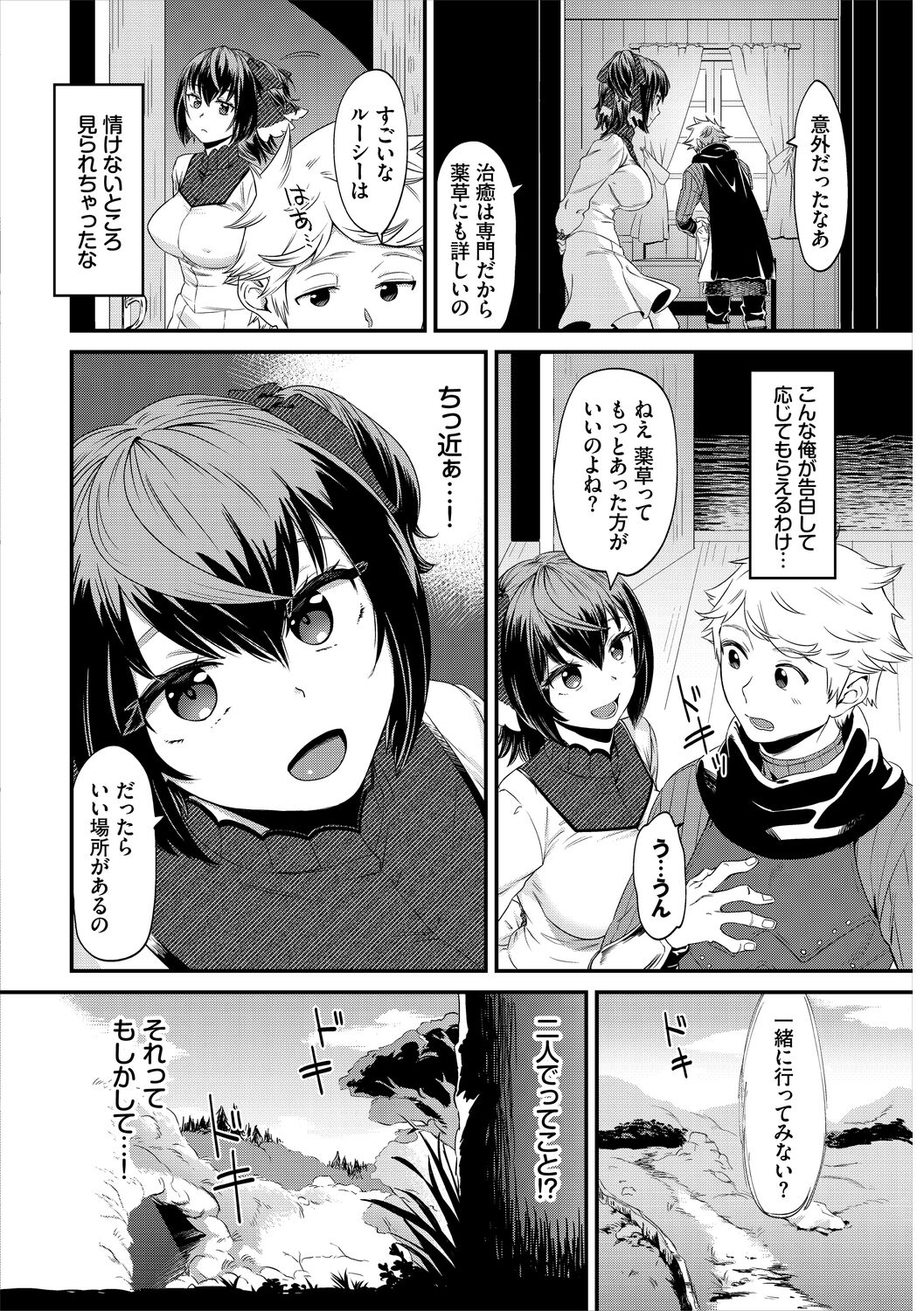 244