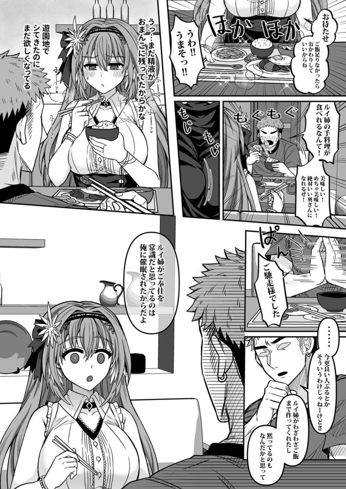 21
