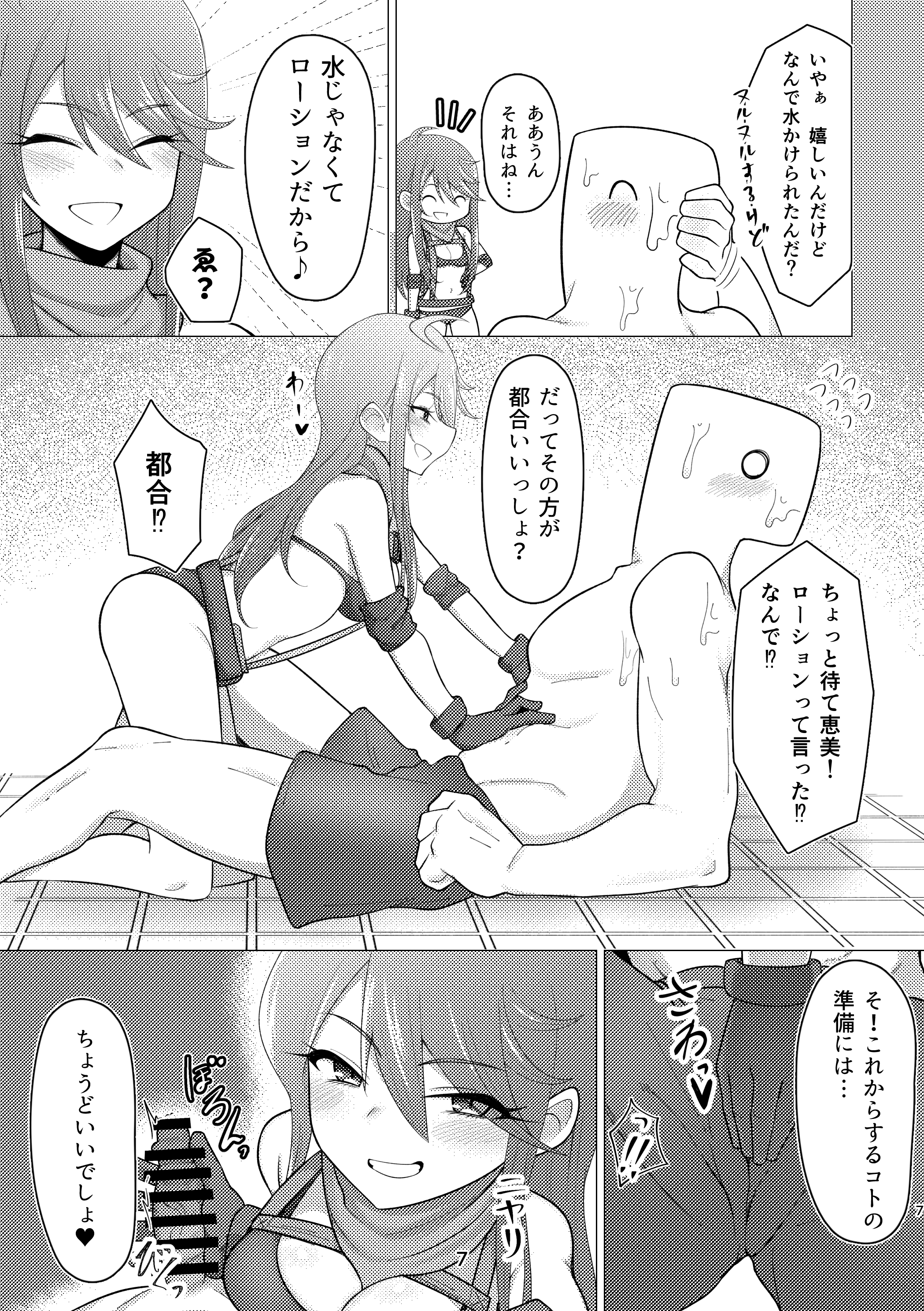 06