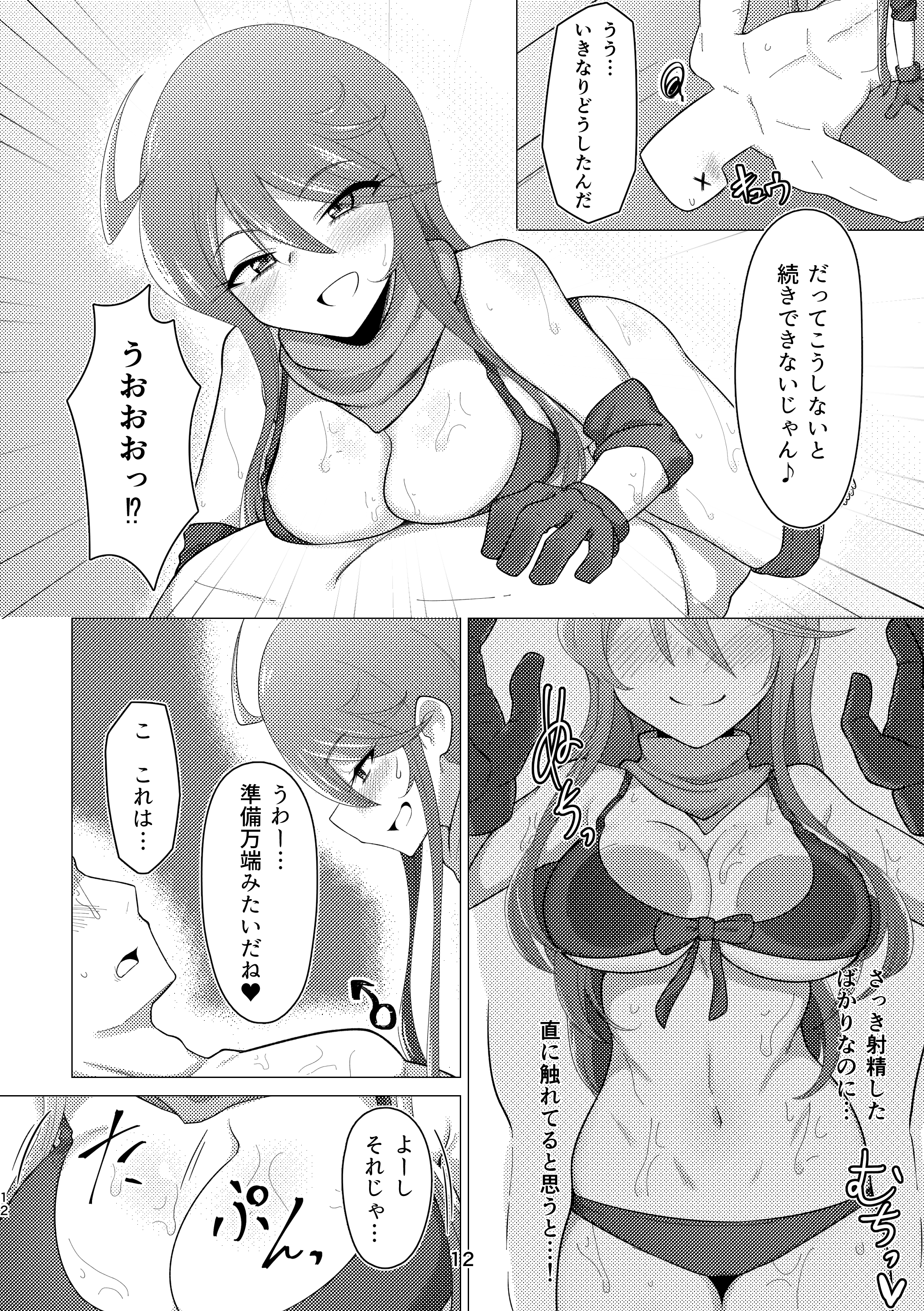 11