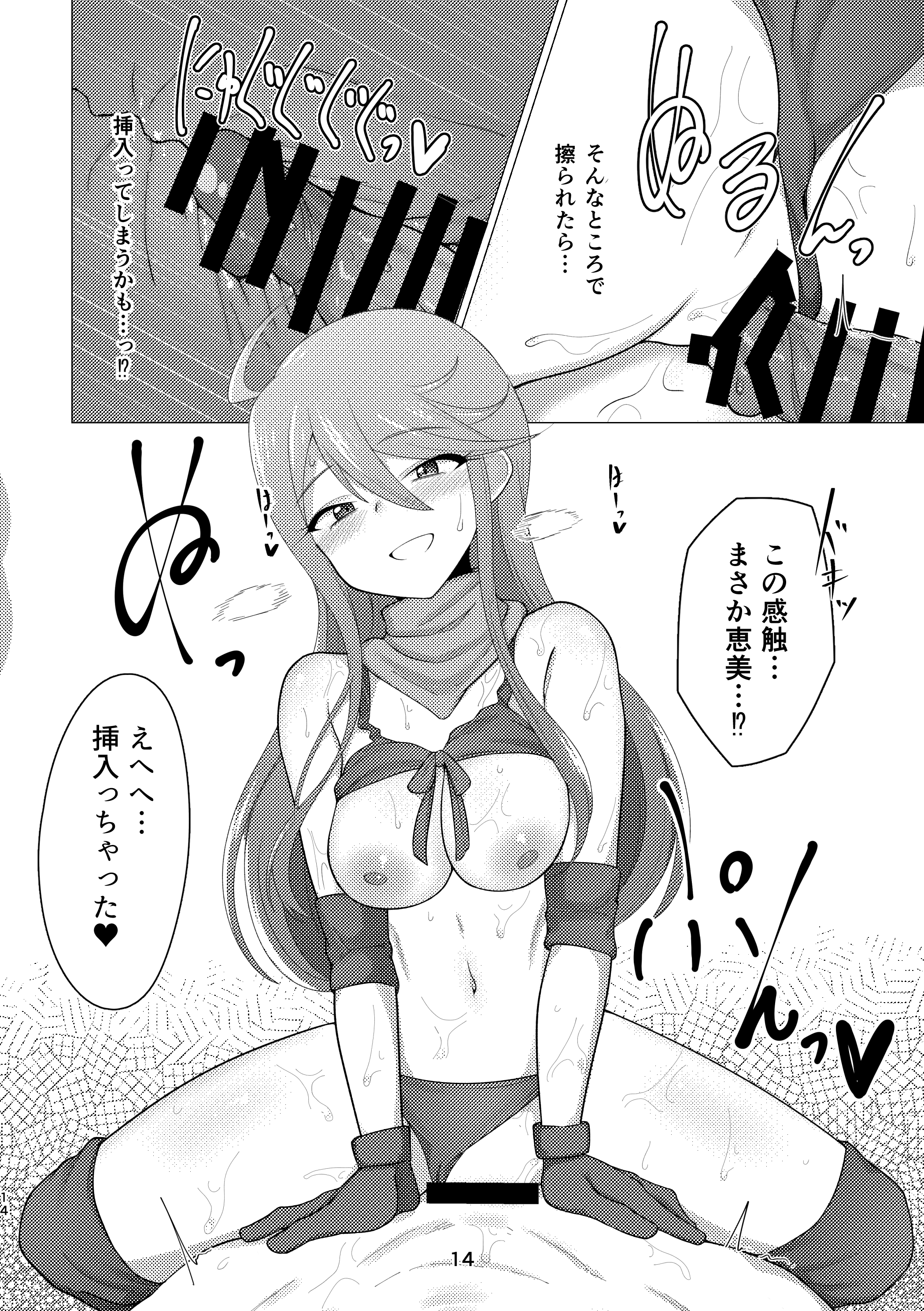 13