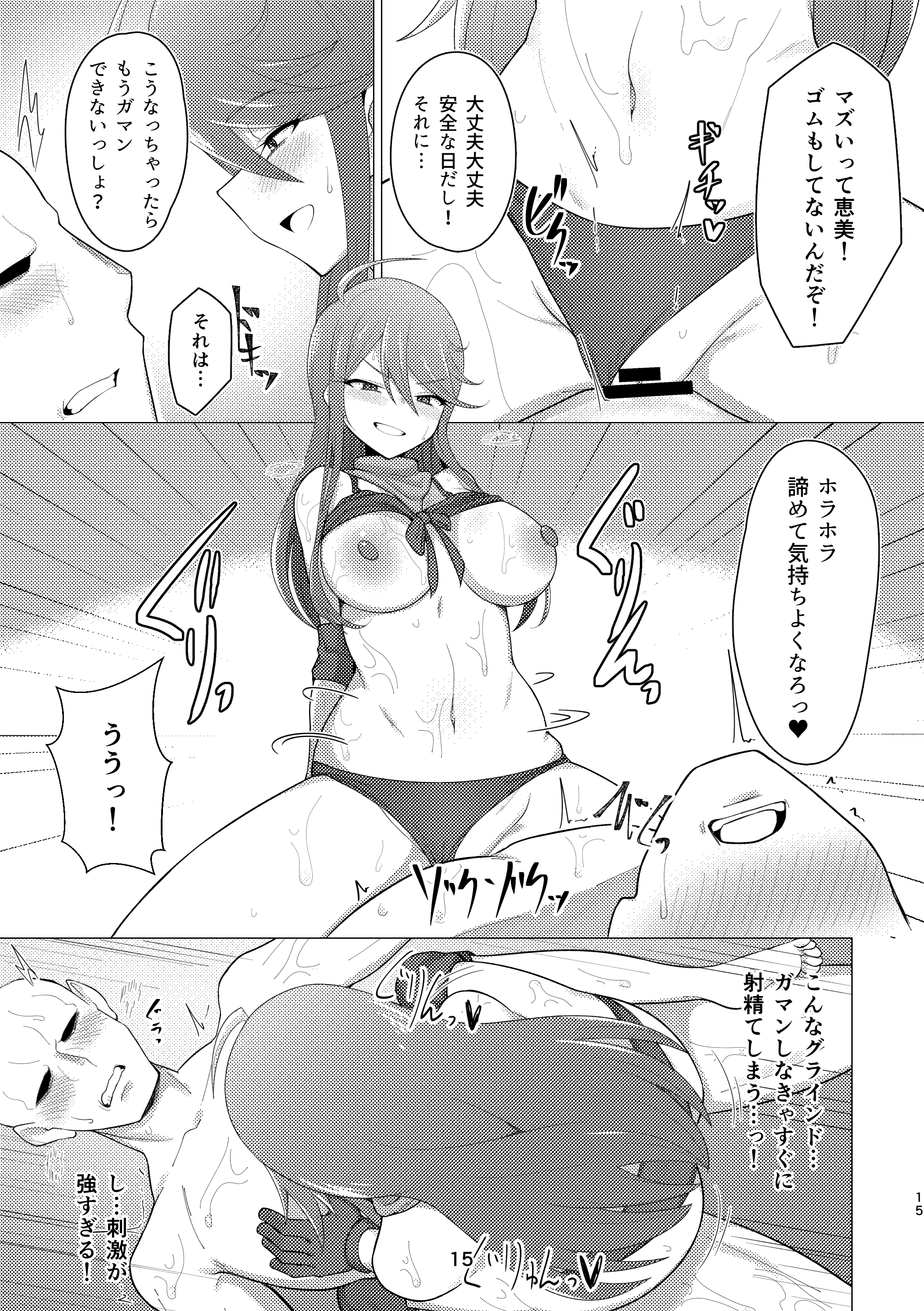 14