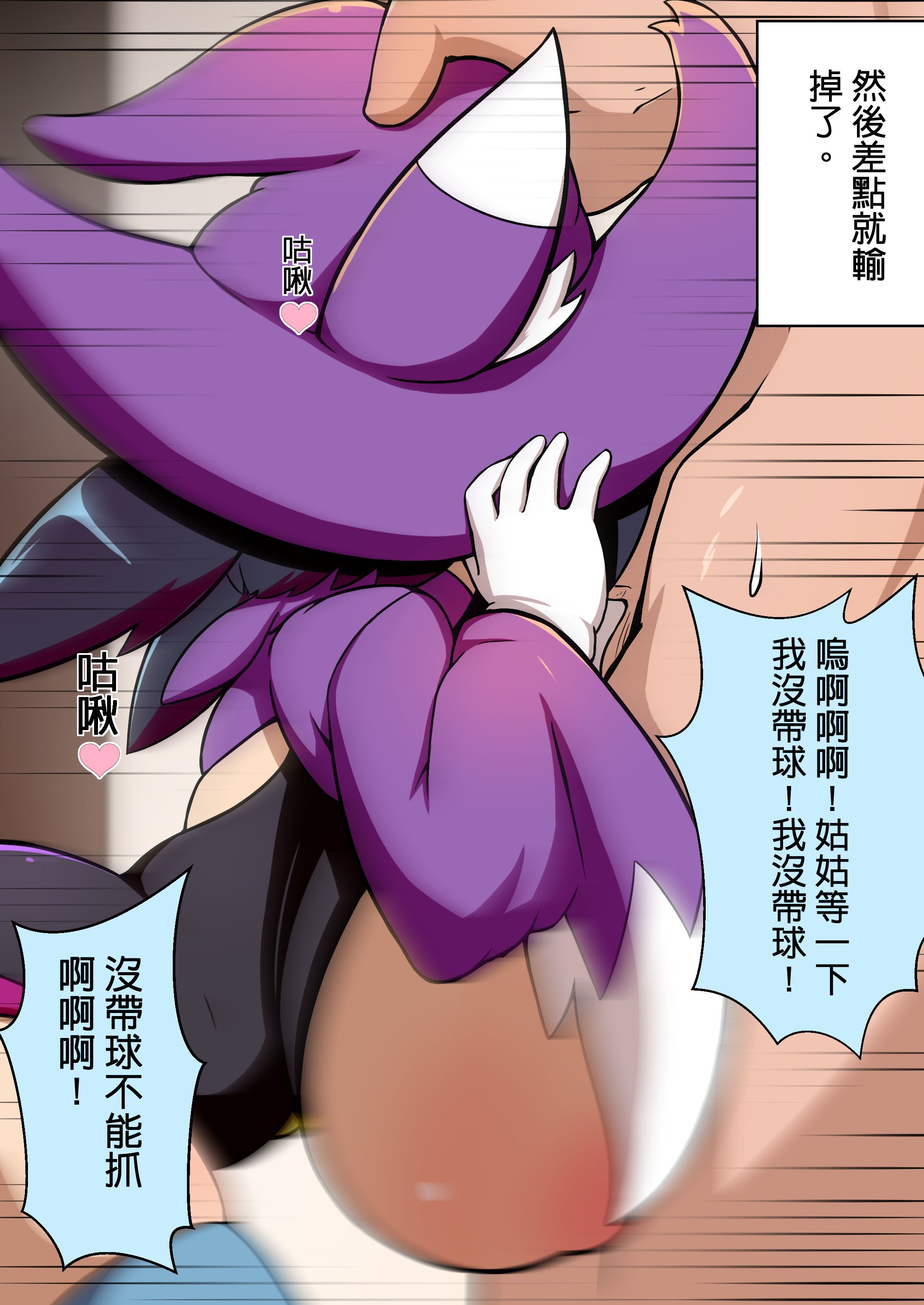 111