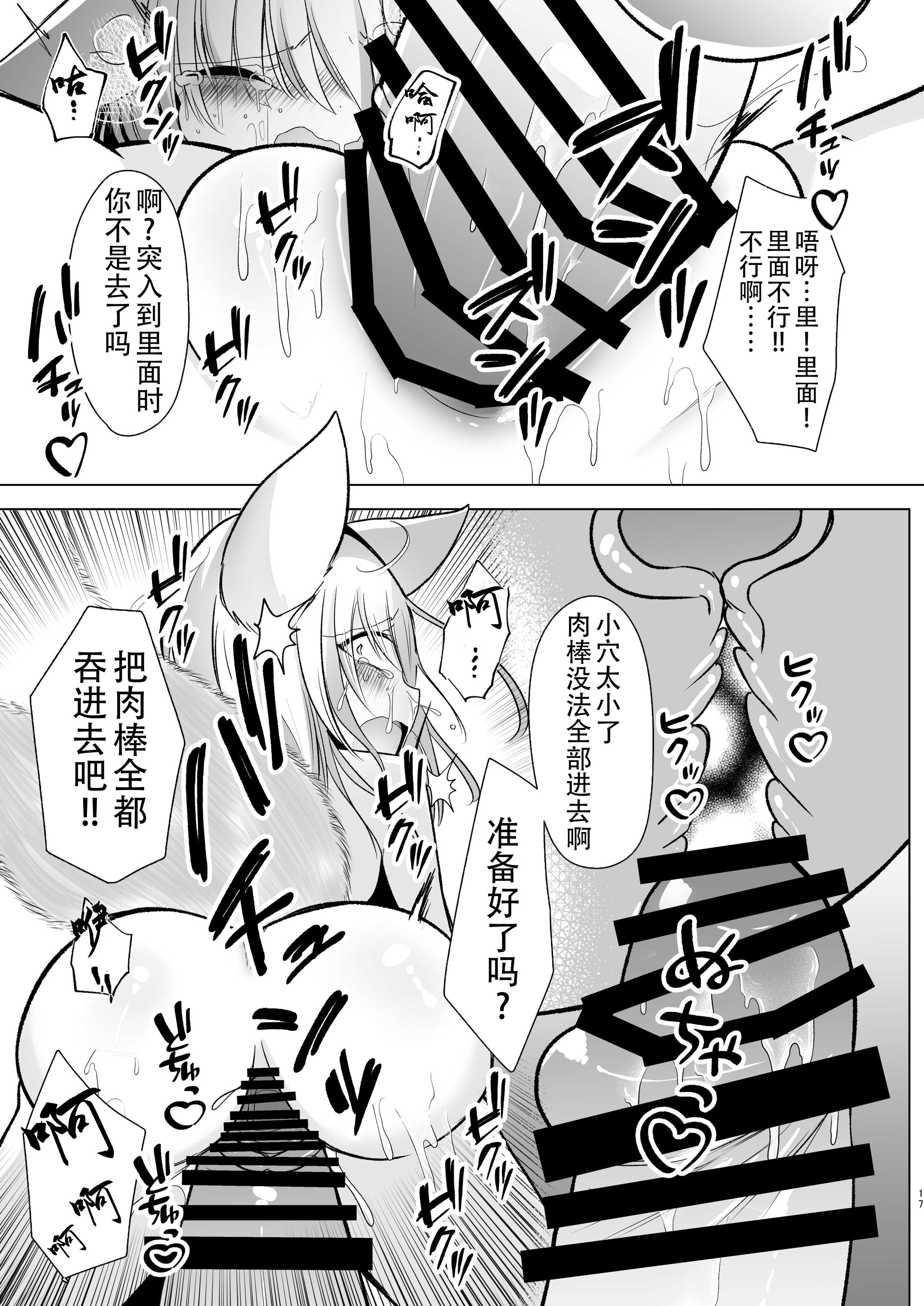 17