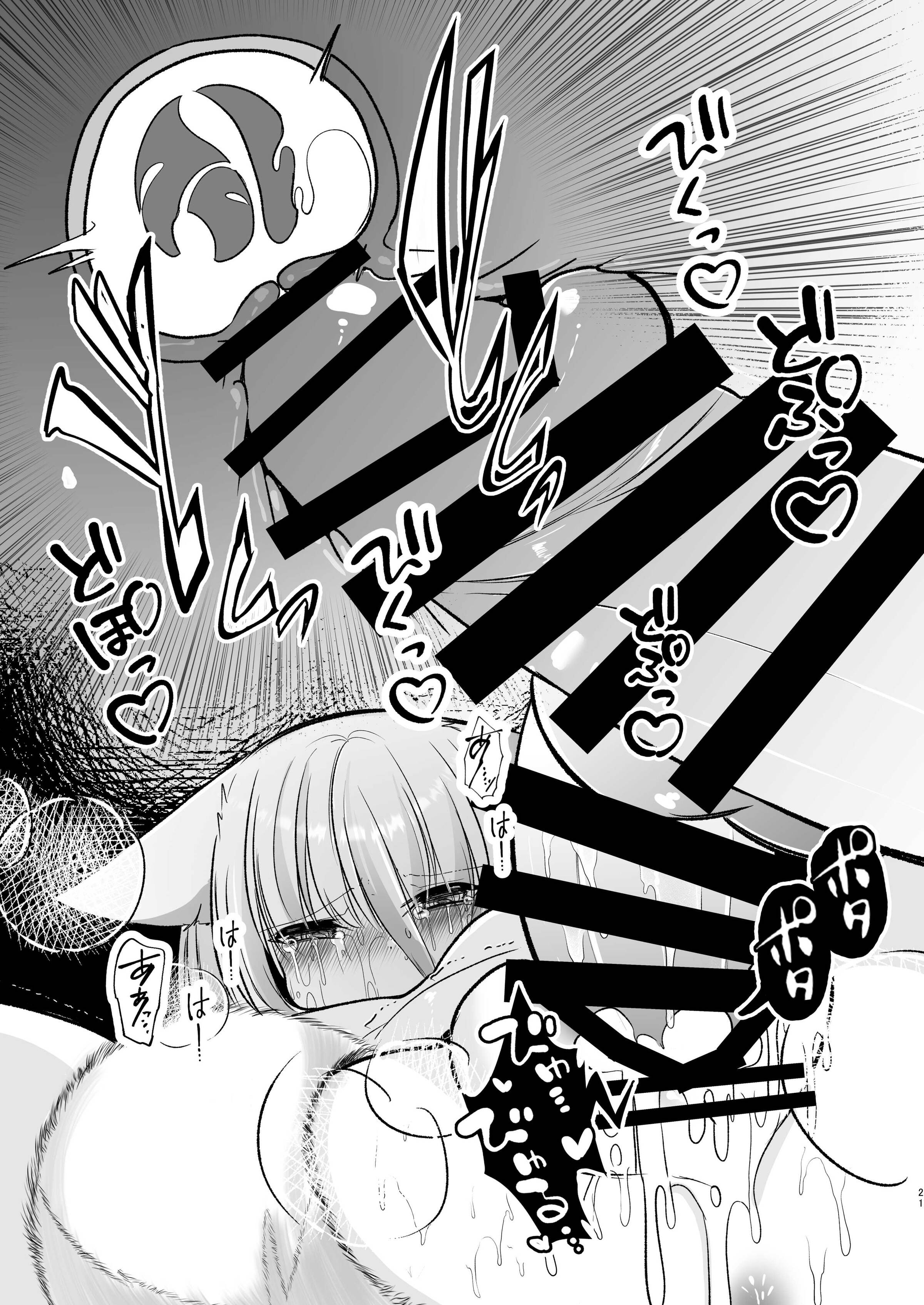 21