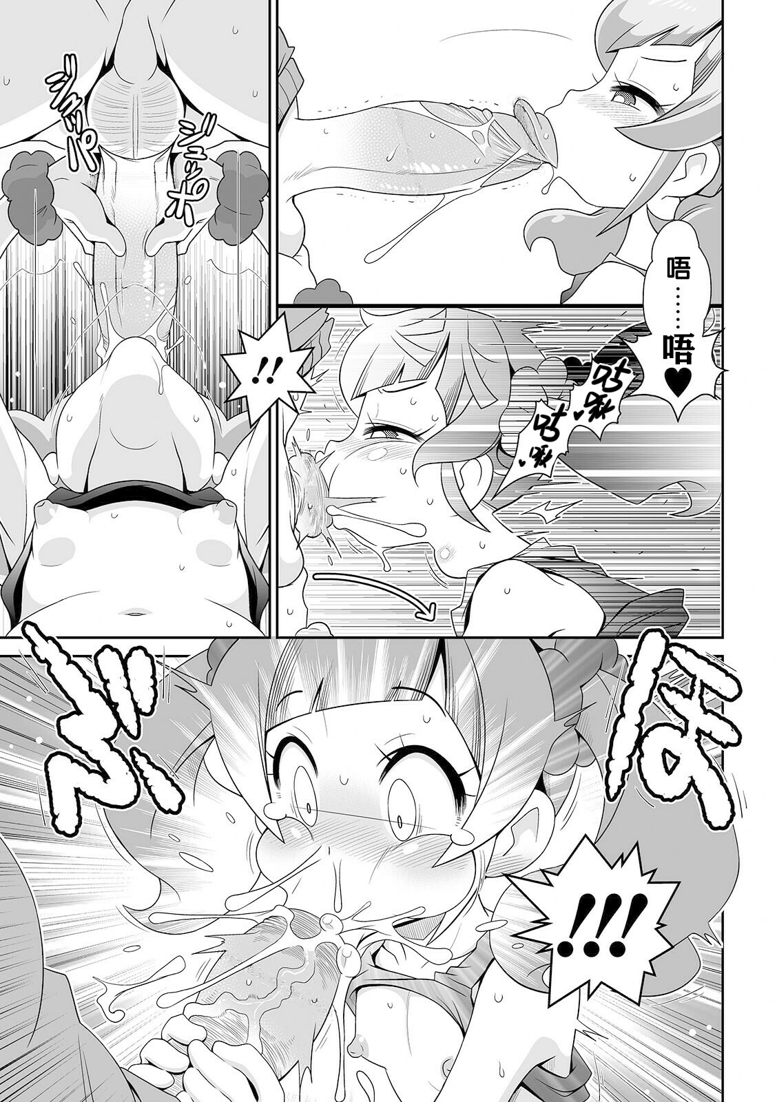 012