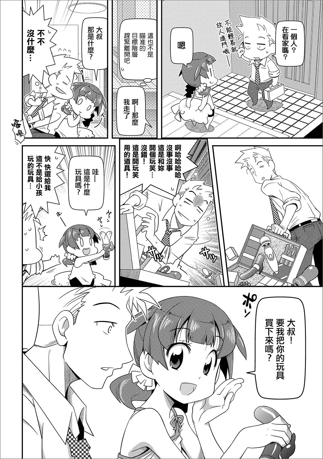 003
