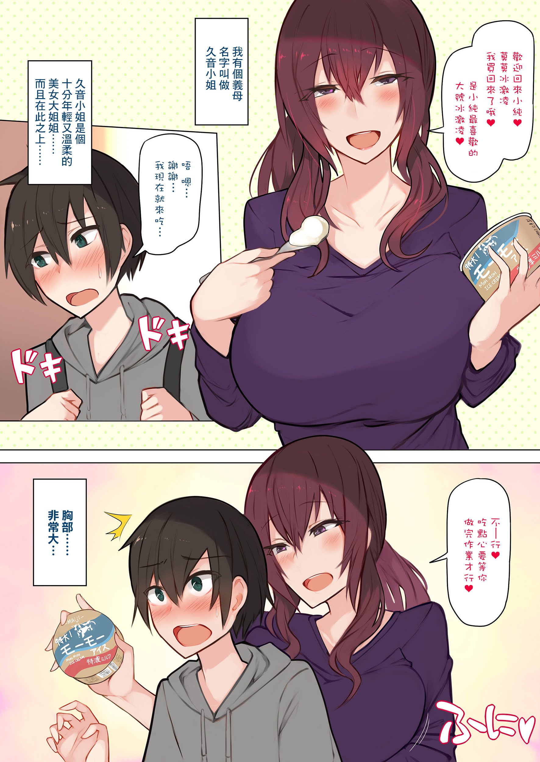 03
