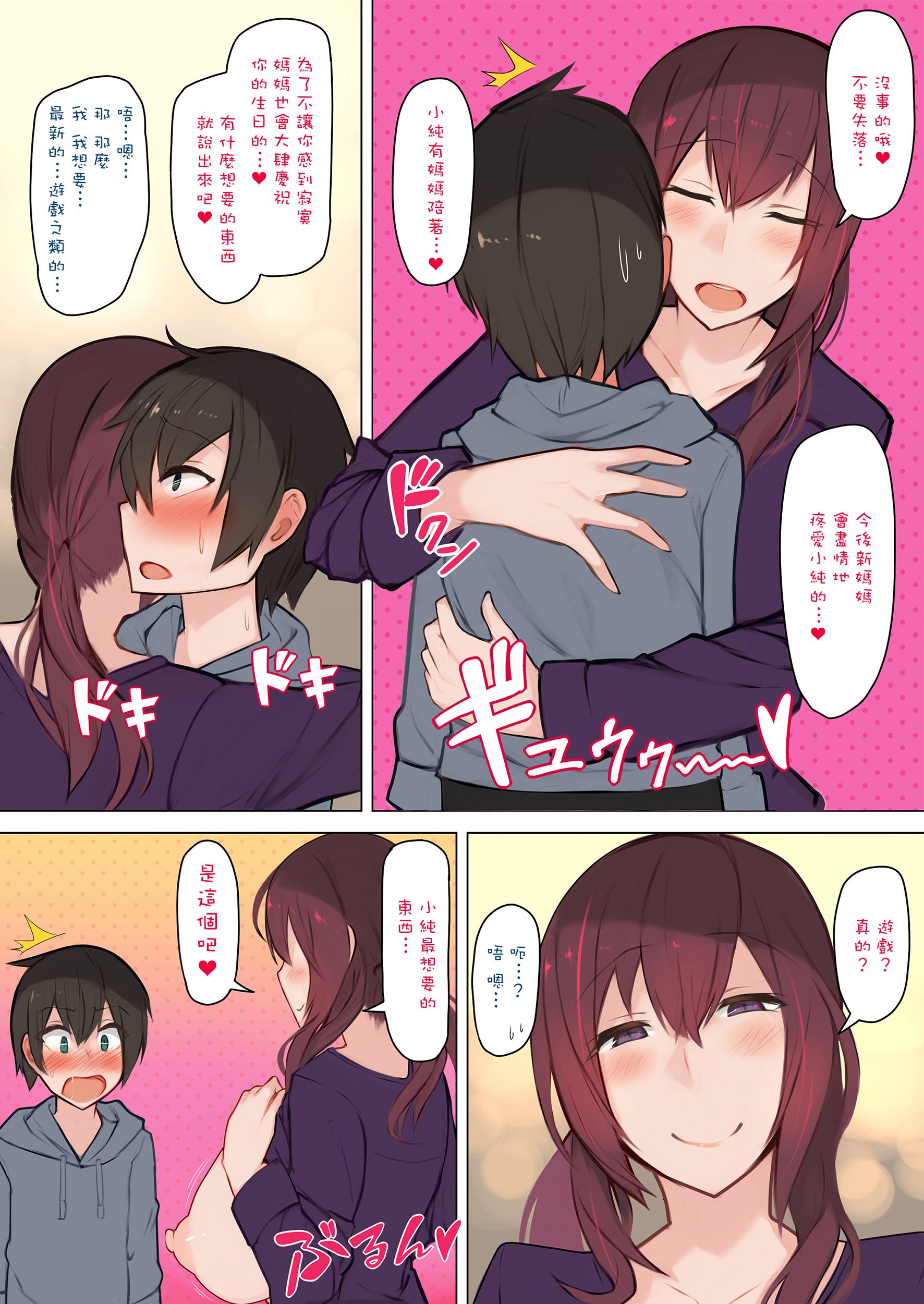 06