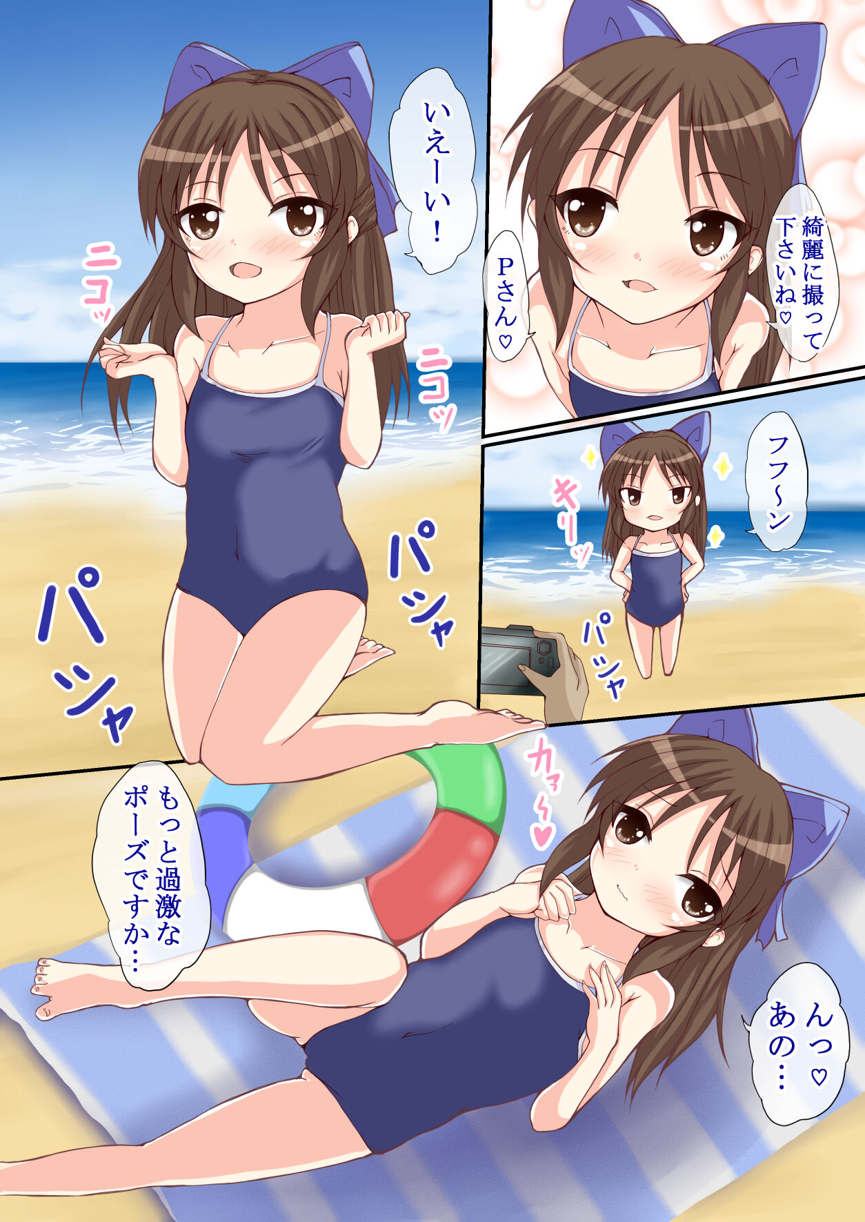 03