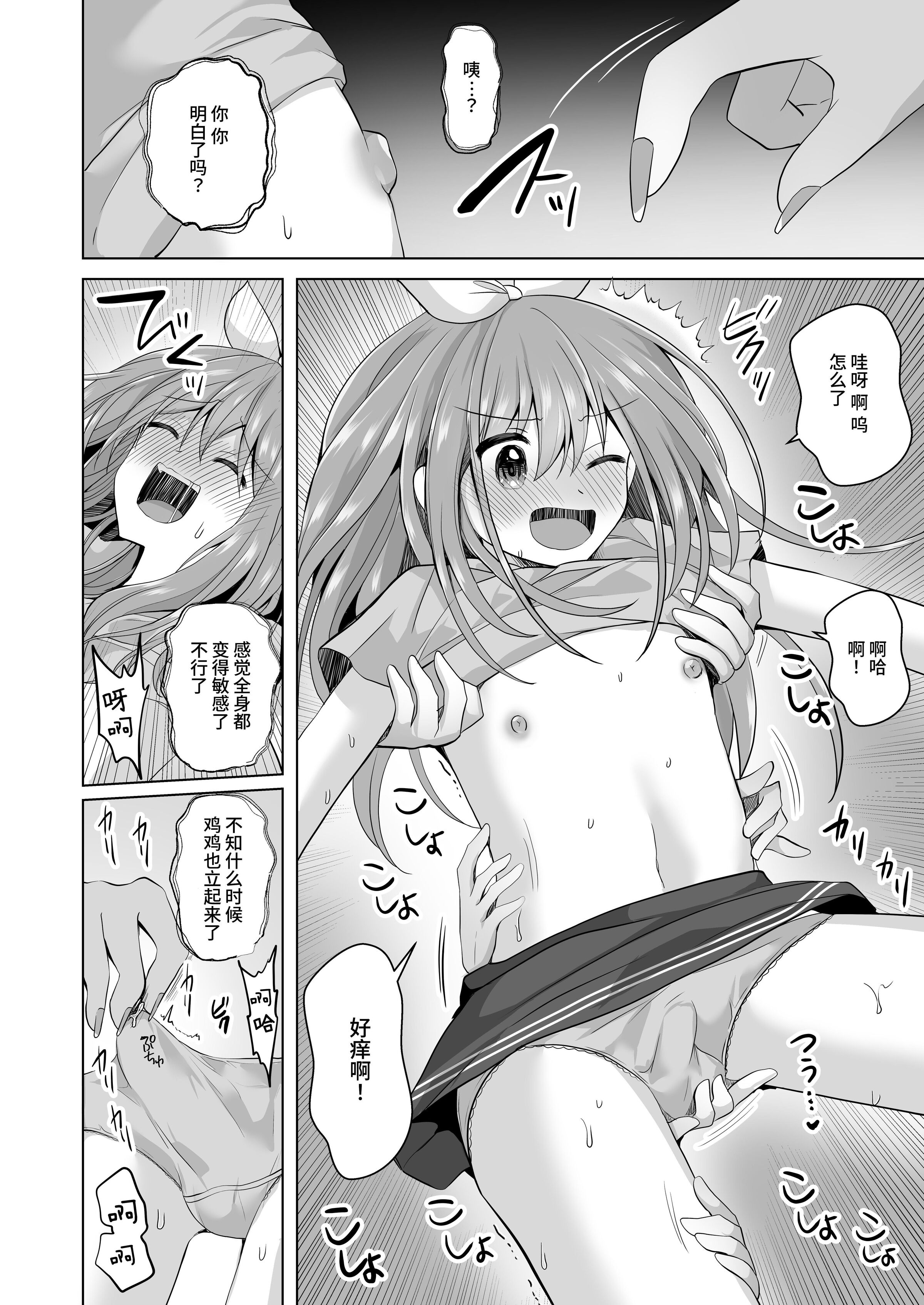 21