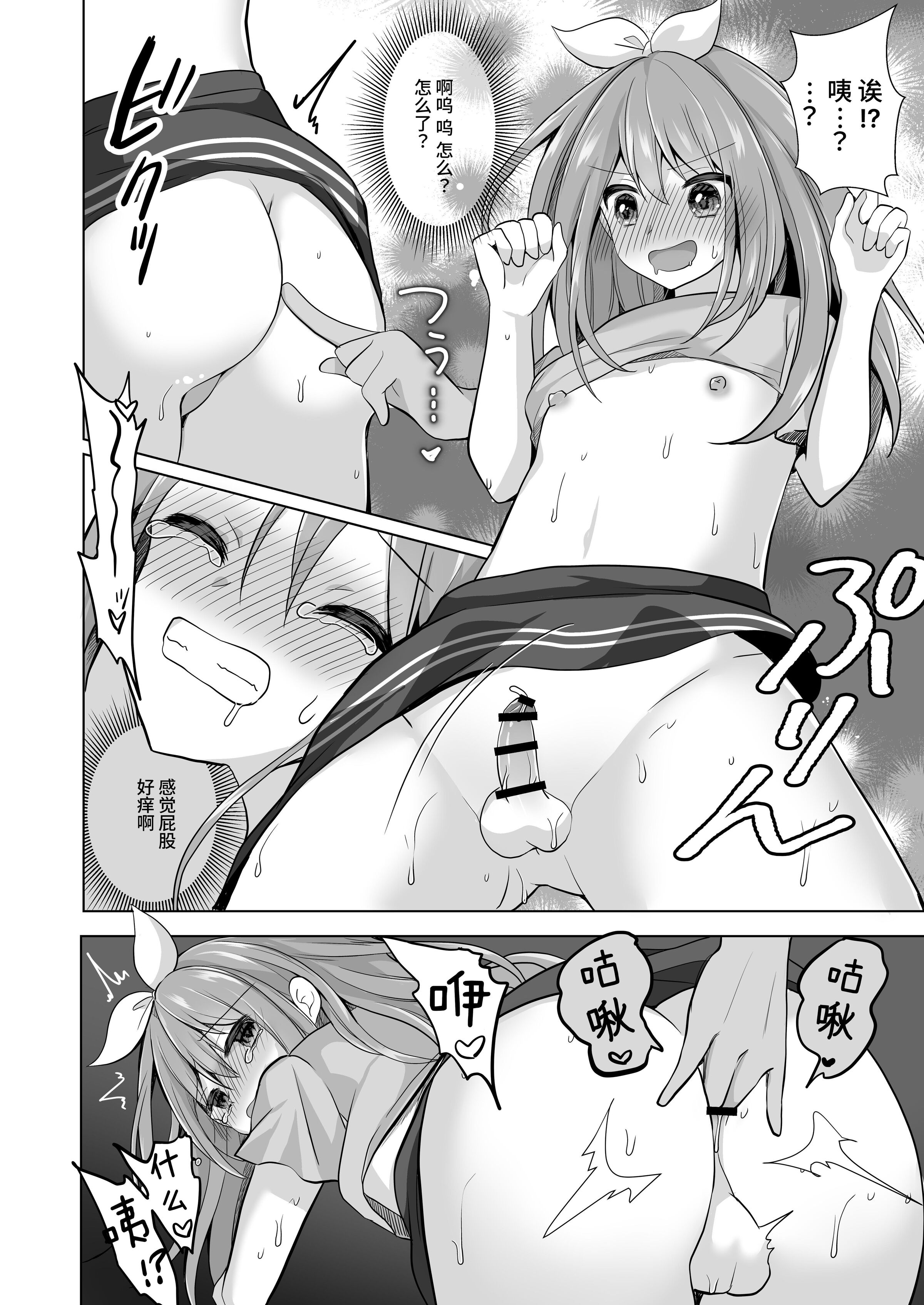 23