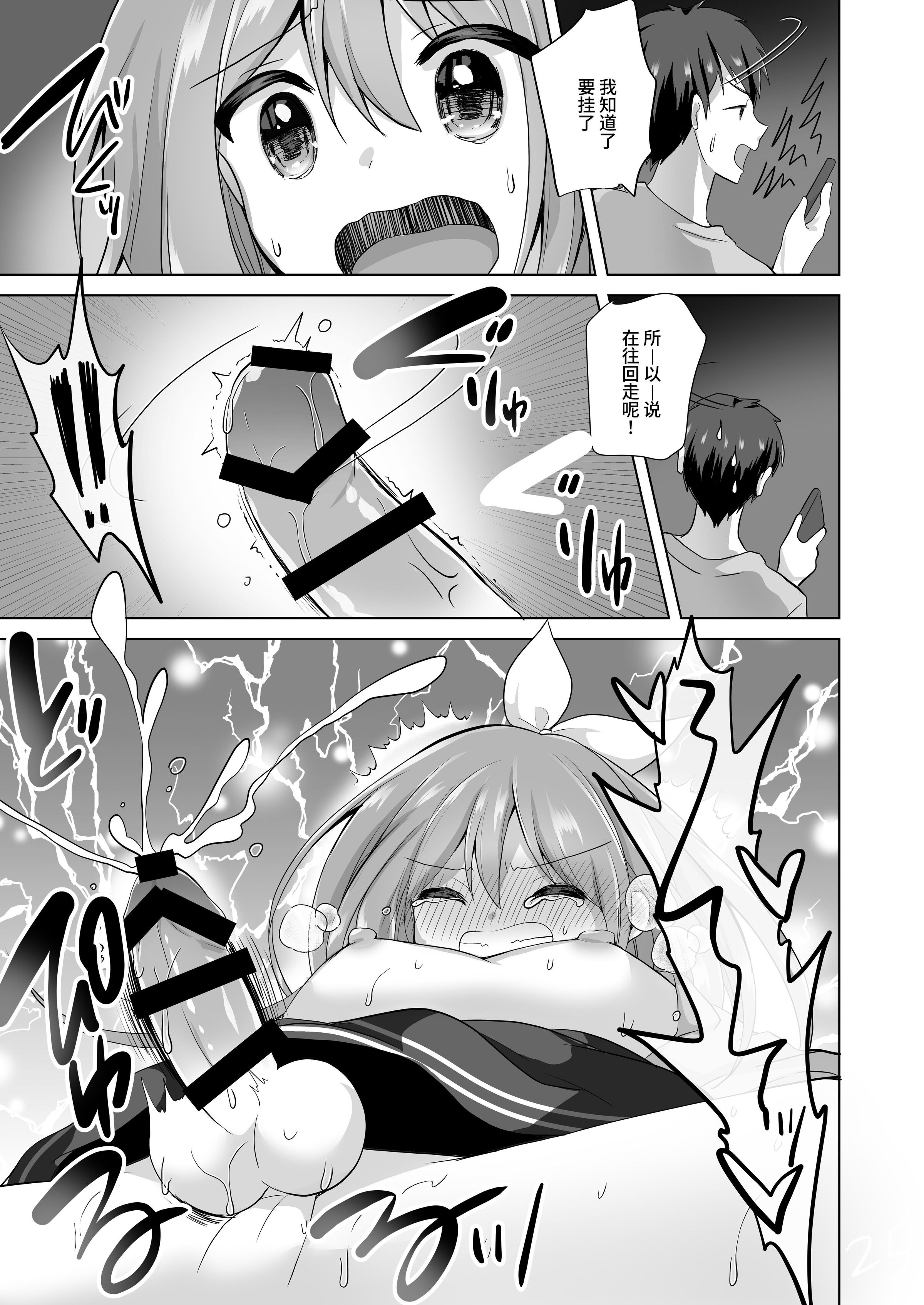 28