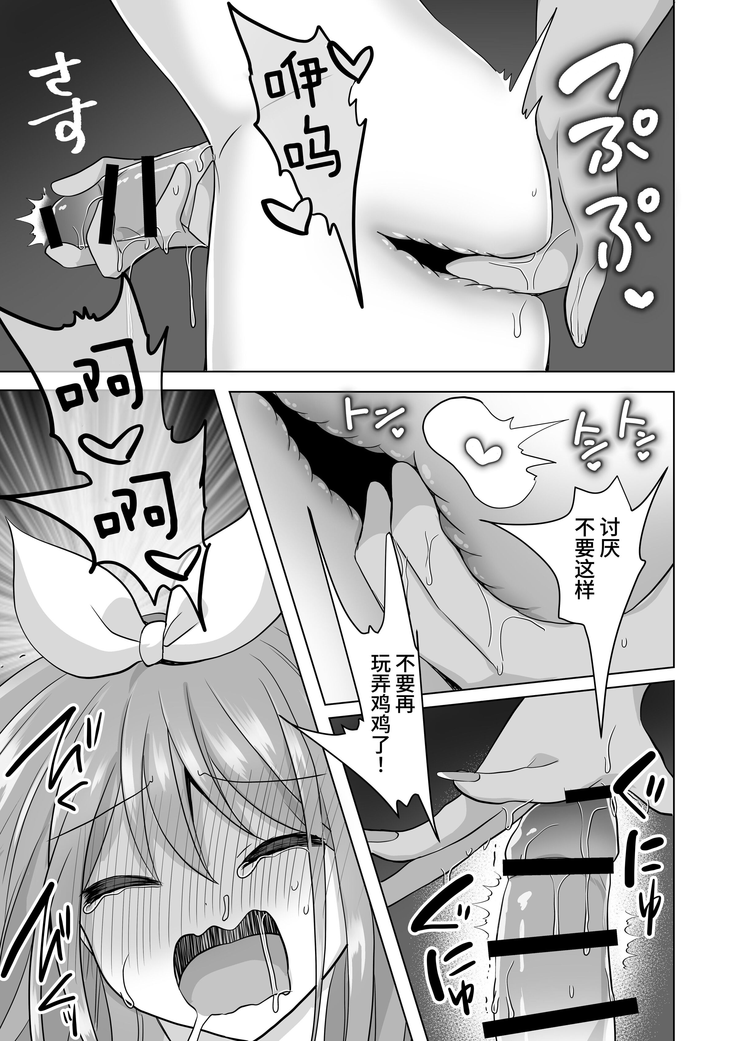 32