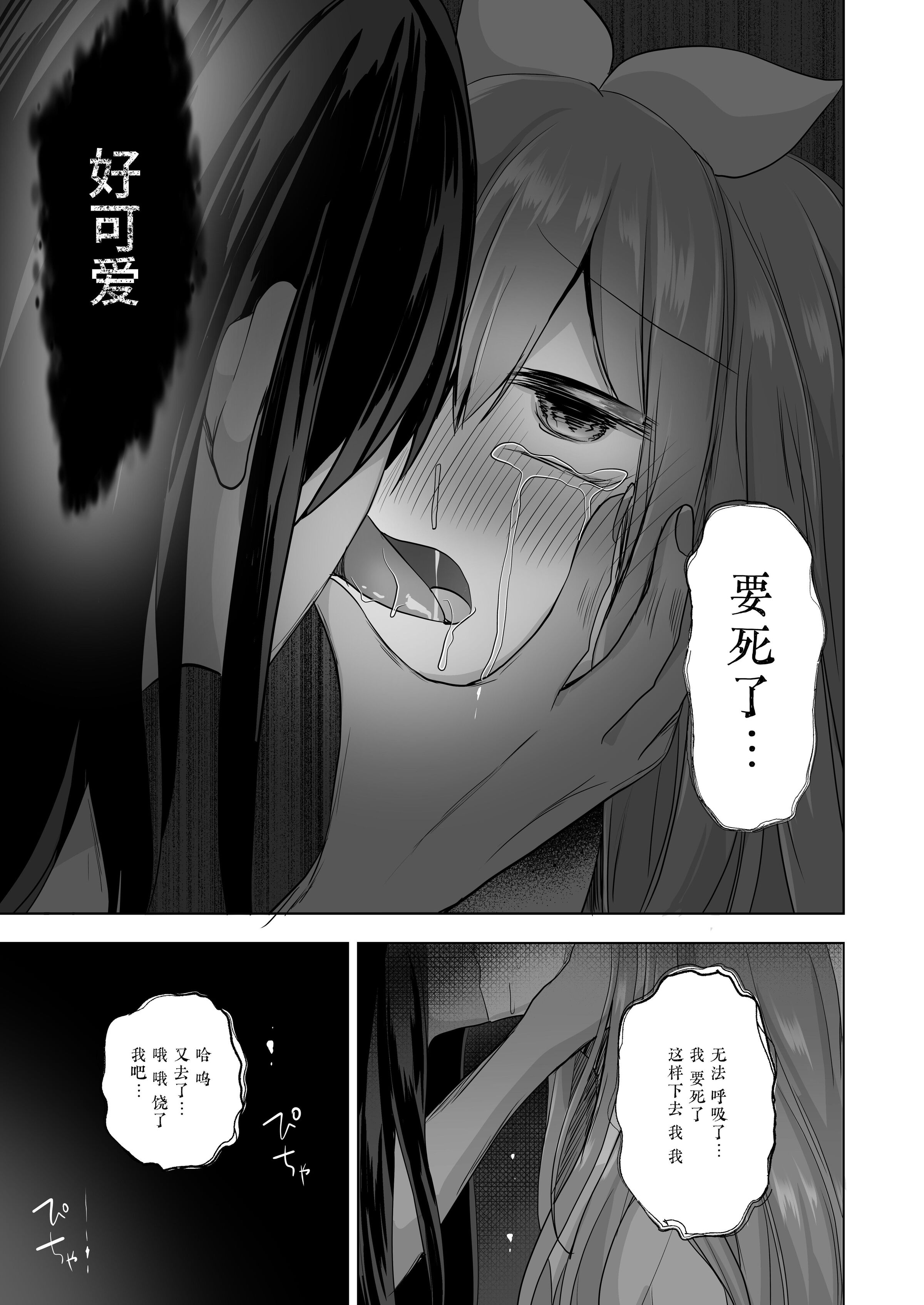 38