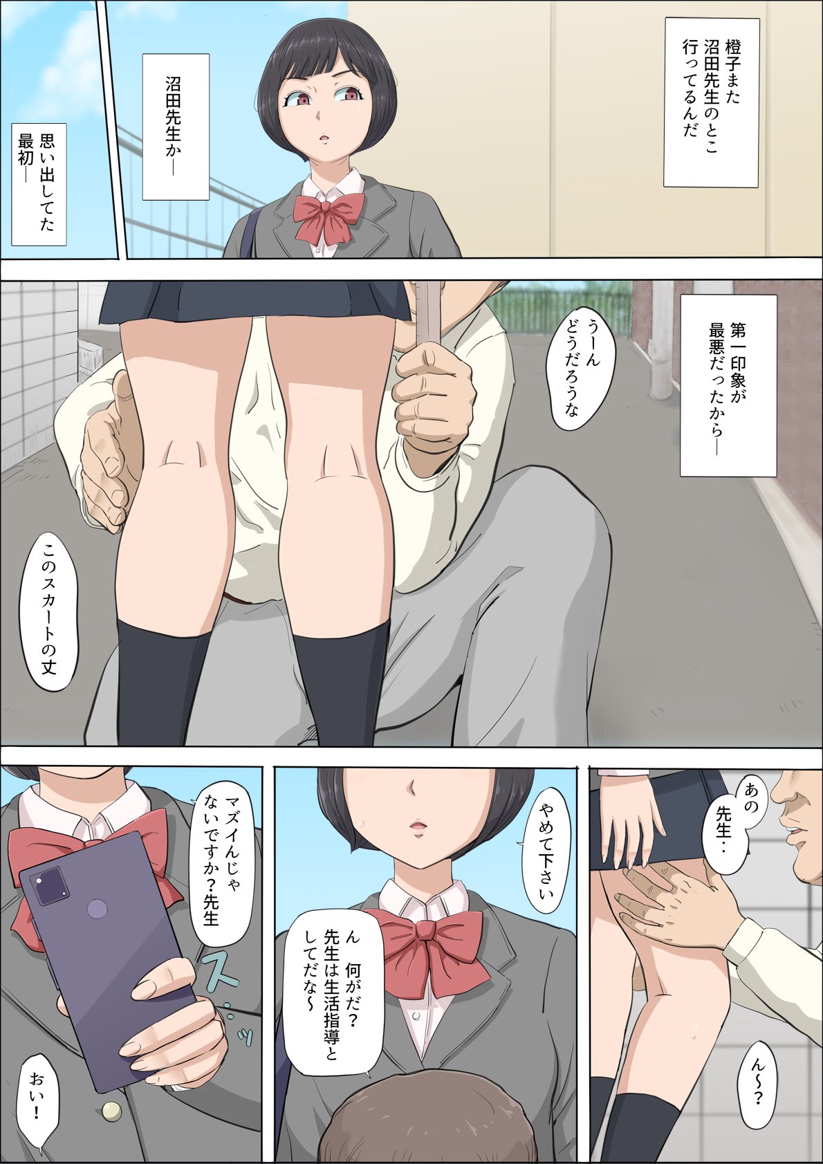 023