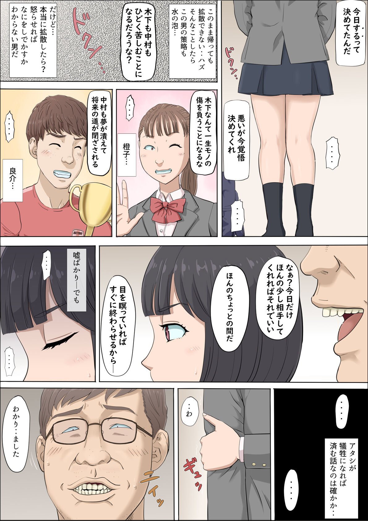037