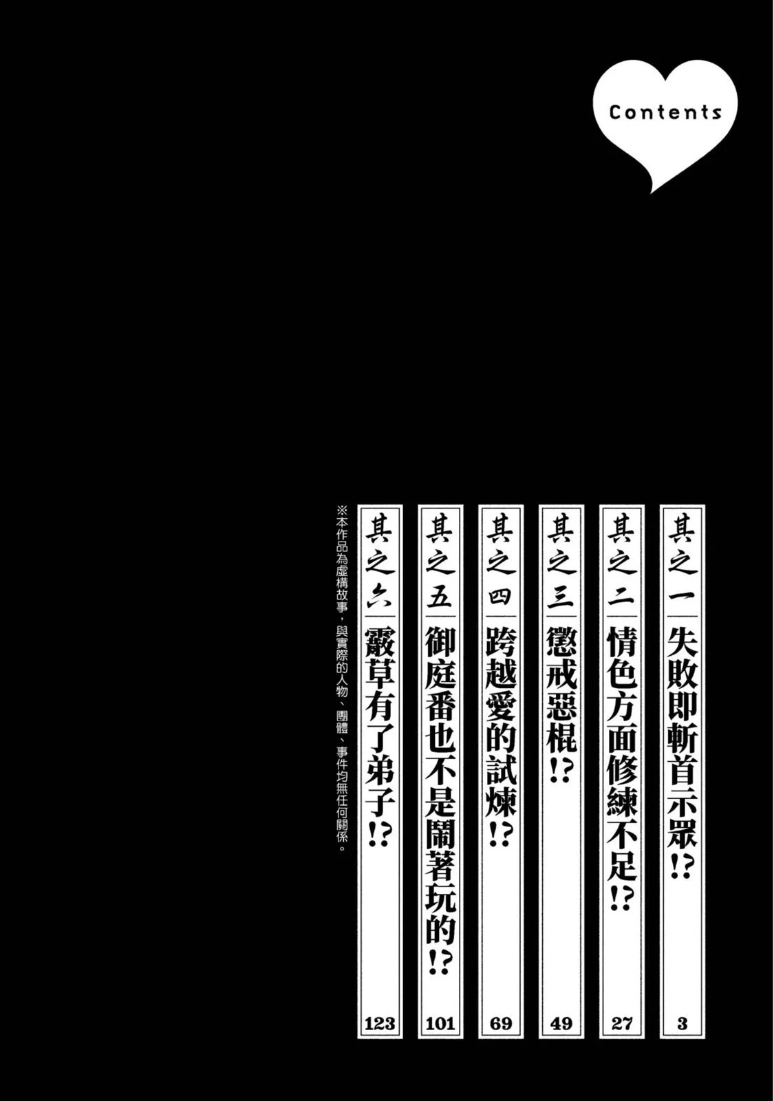 01-003