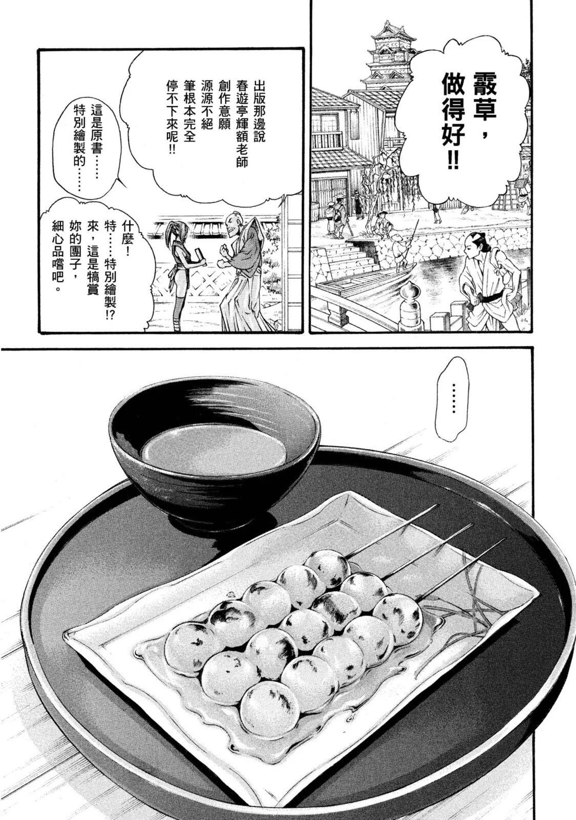 01-026
