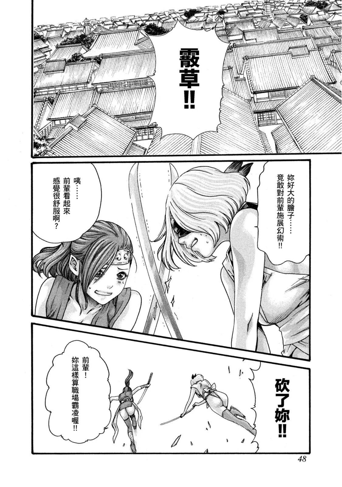 01-049