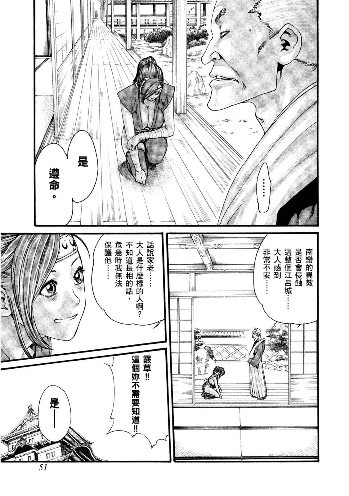 01-052