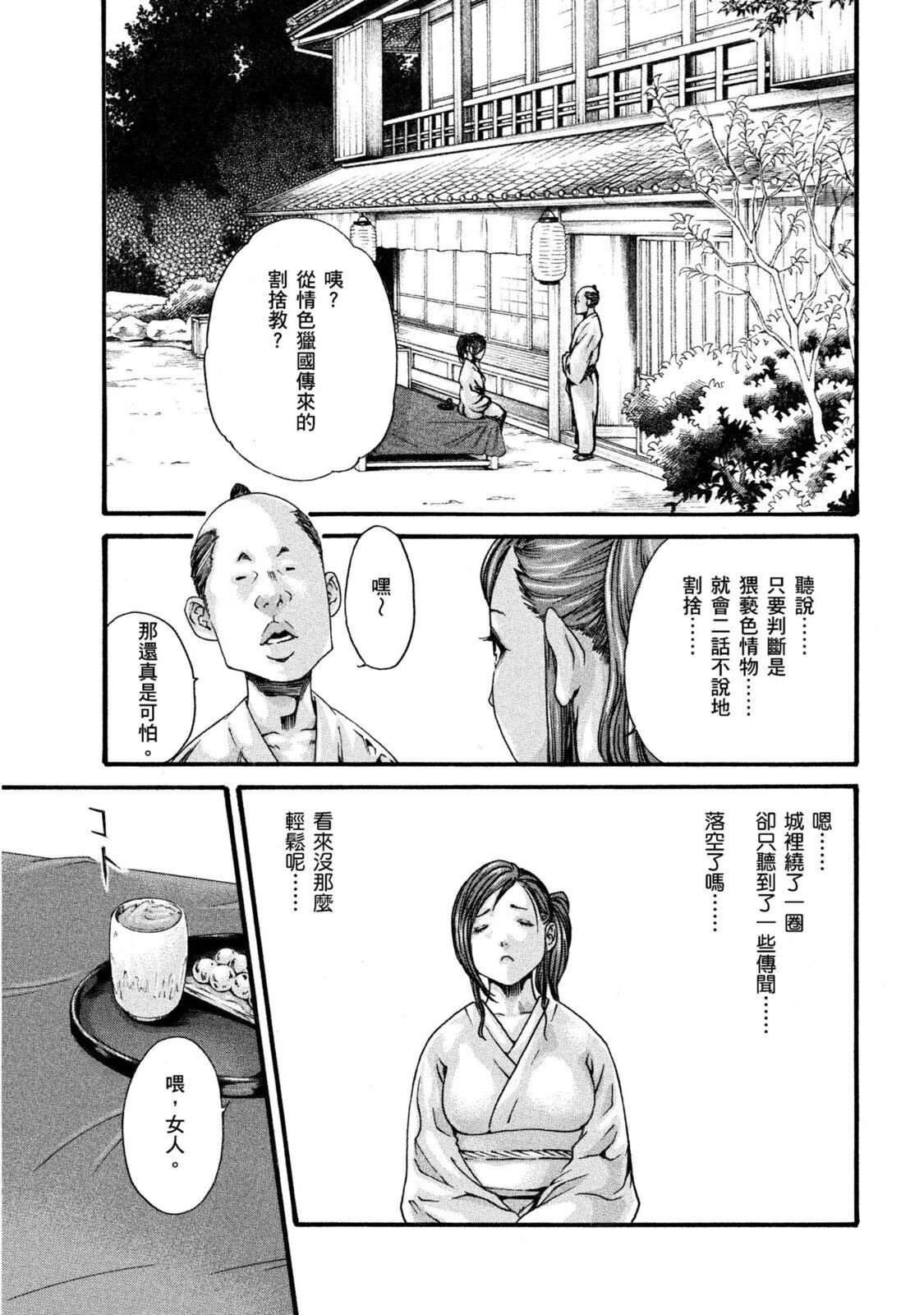 01-054
