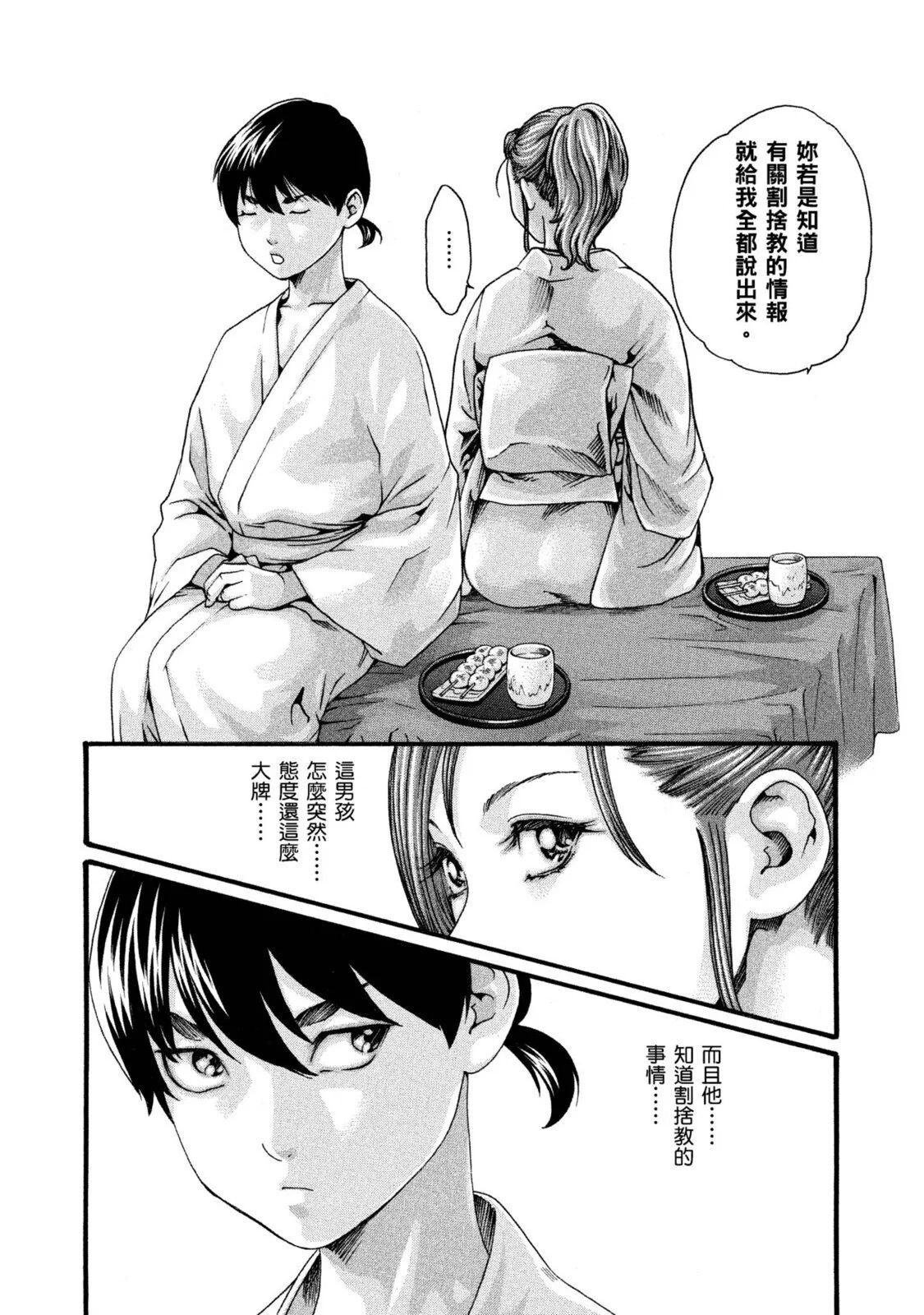 01-055