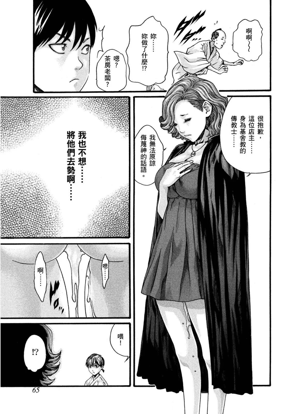 01-066