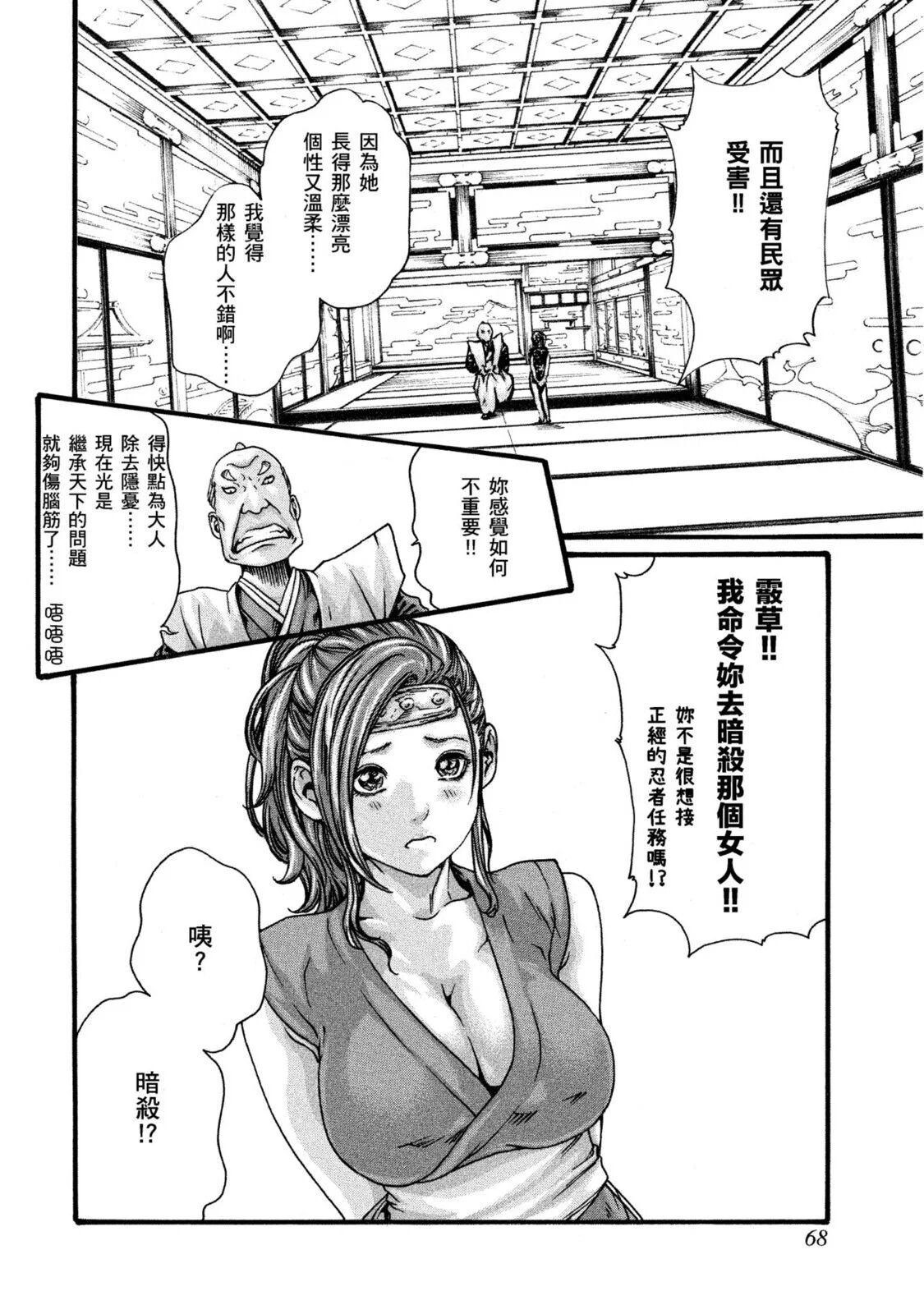 01-069