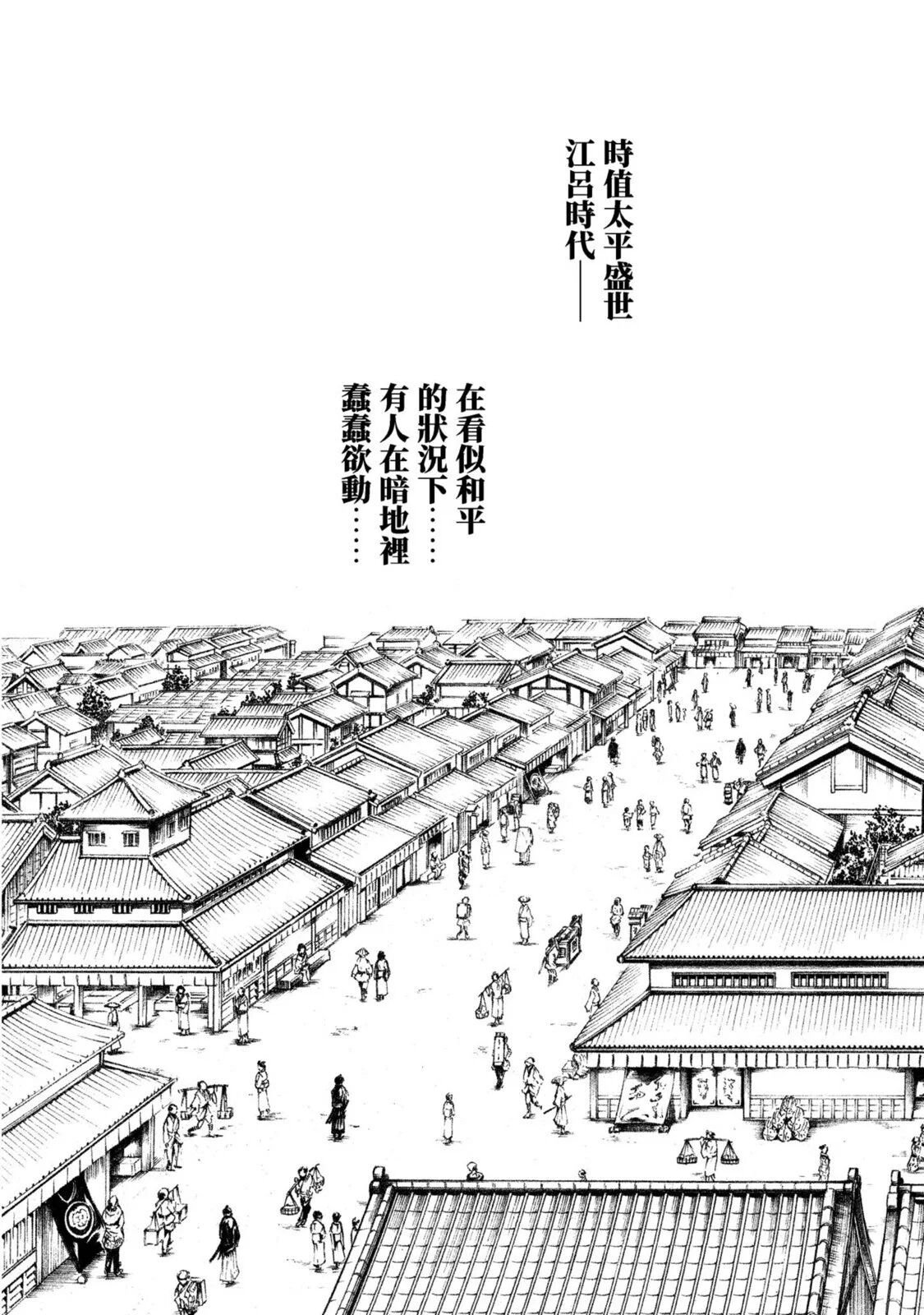 01-074