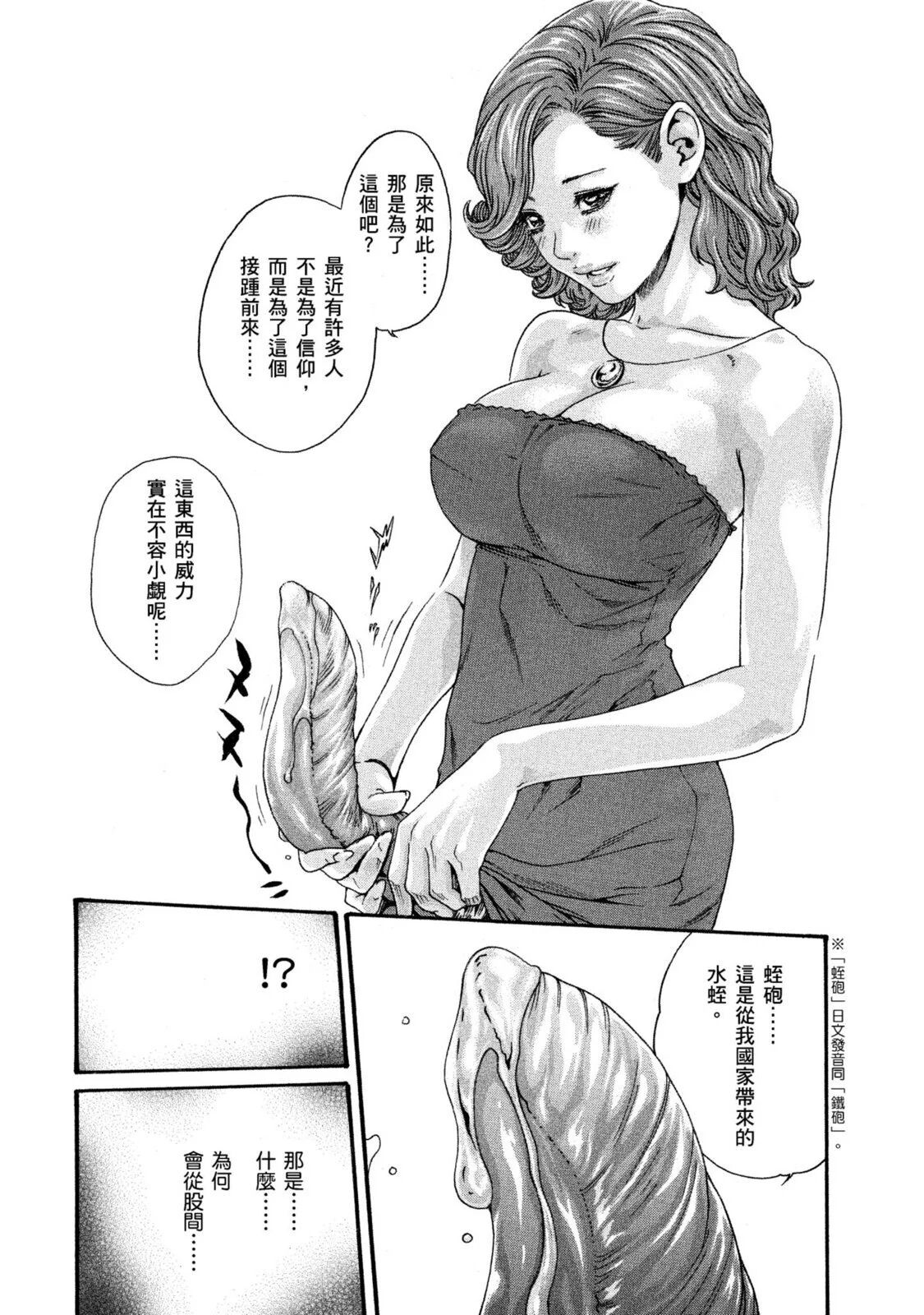 01-077