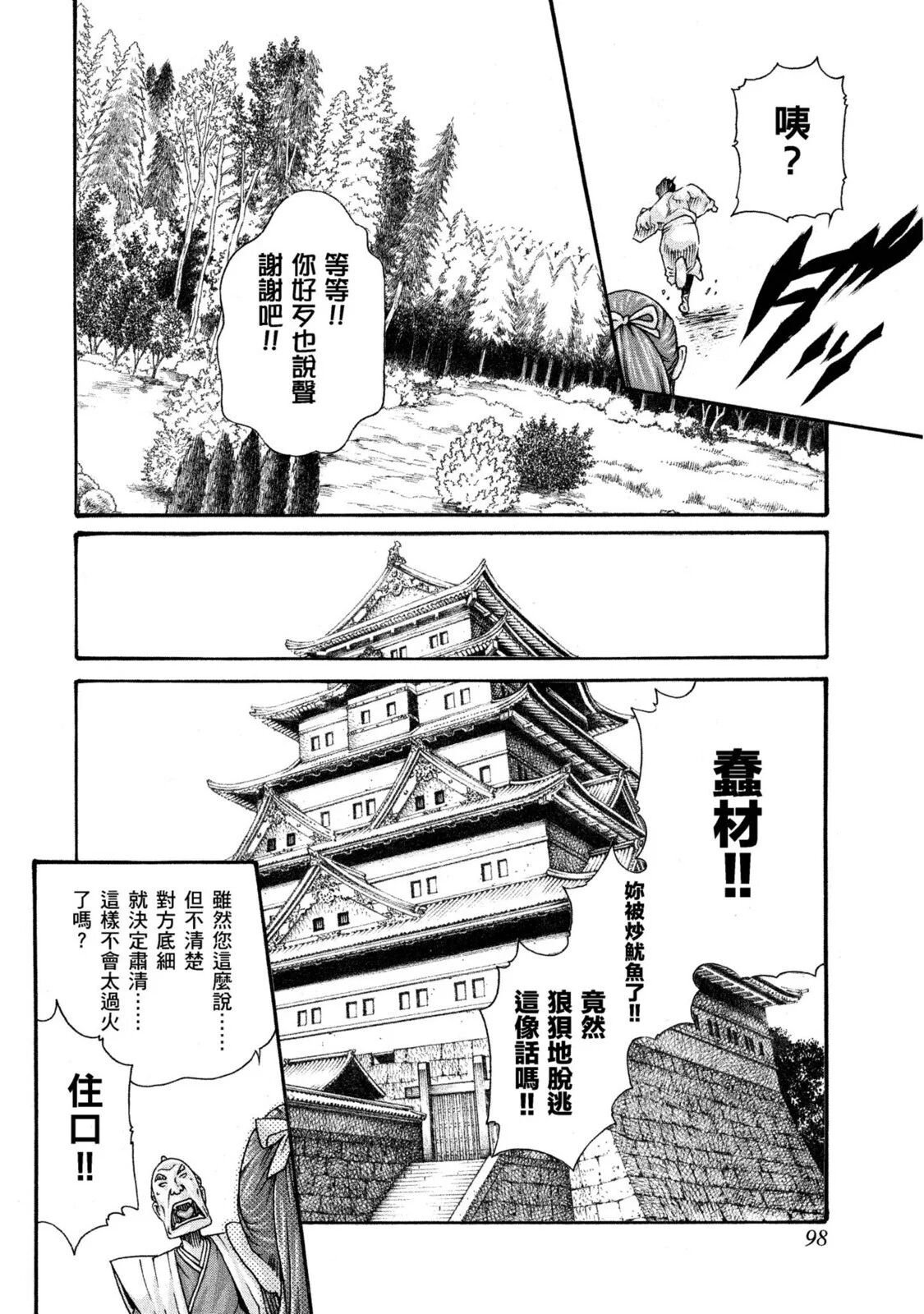 01-099