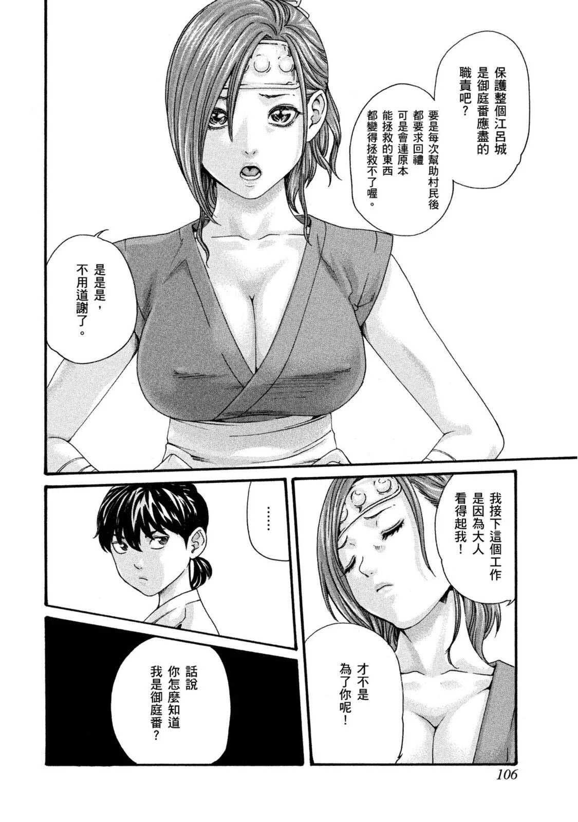 01-107