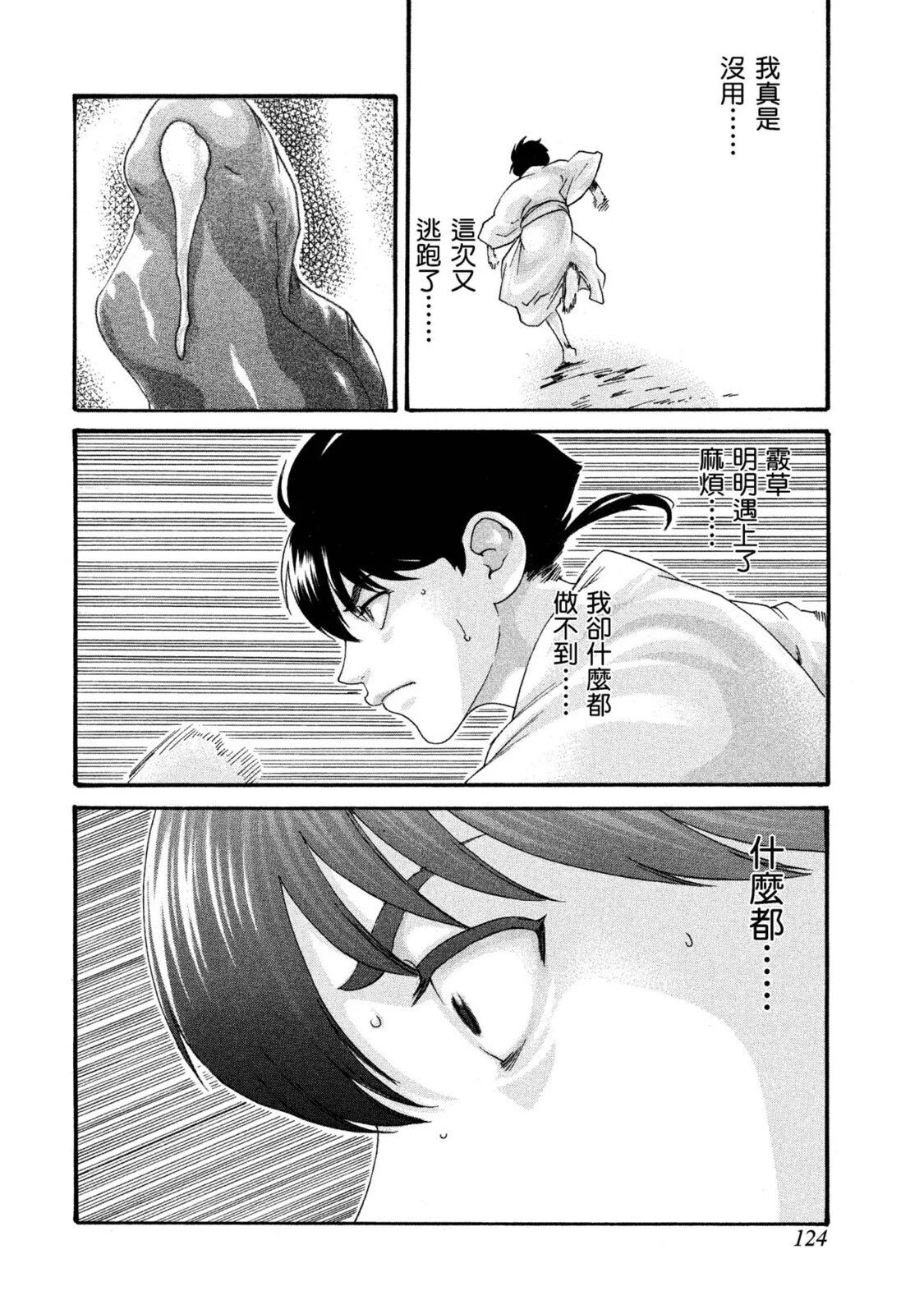 01-125