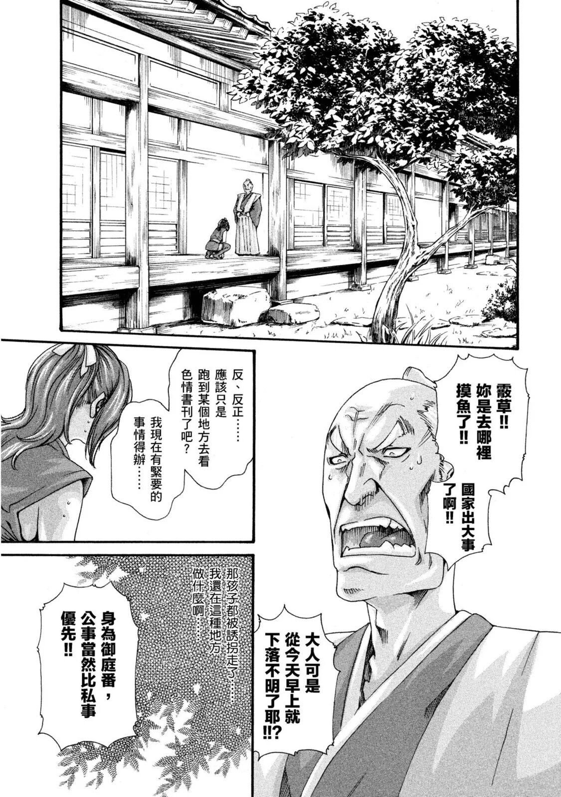 01-142