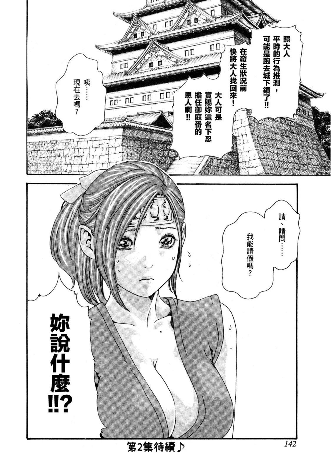 01-143