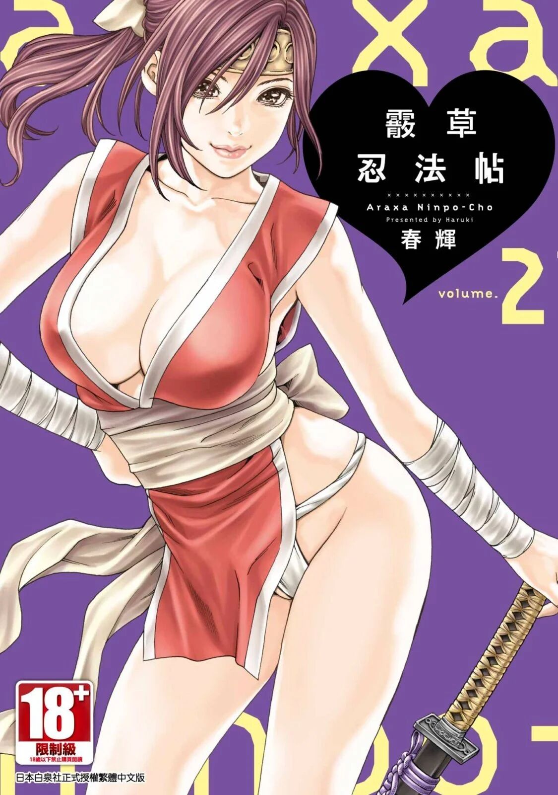 02-001