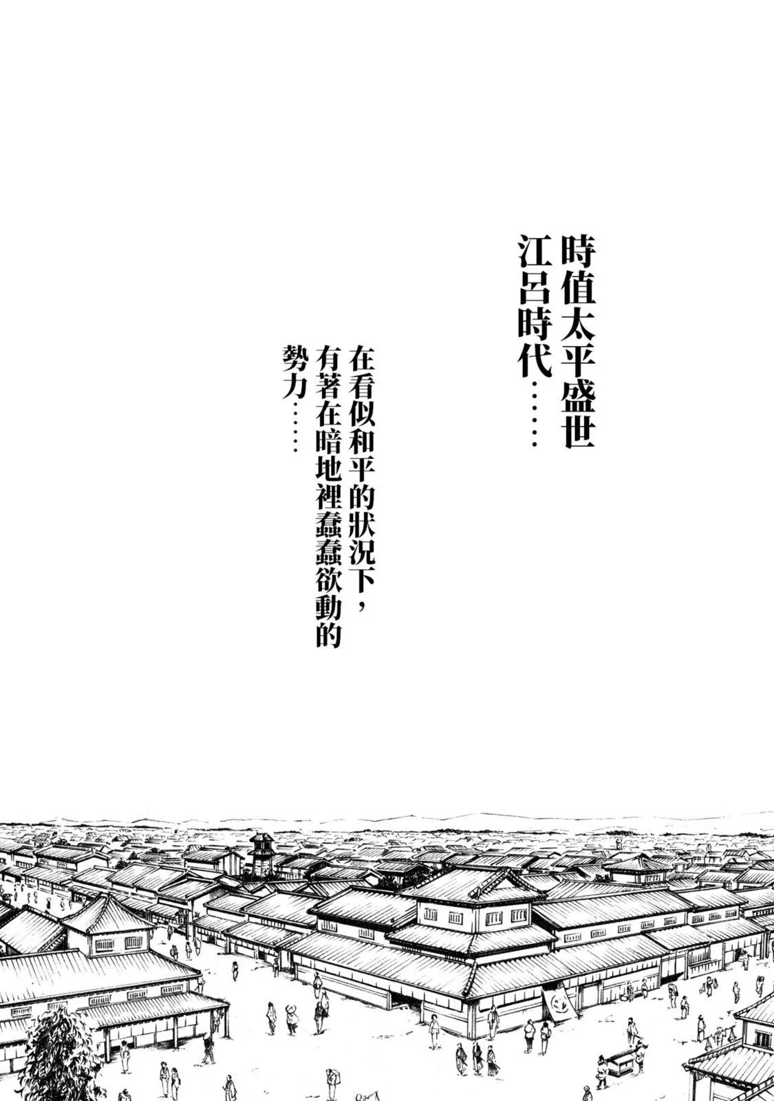 02-006