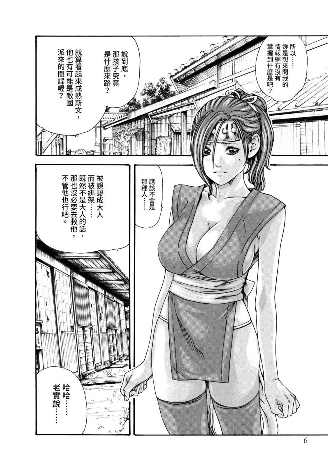 02-008