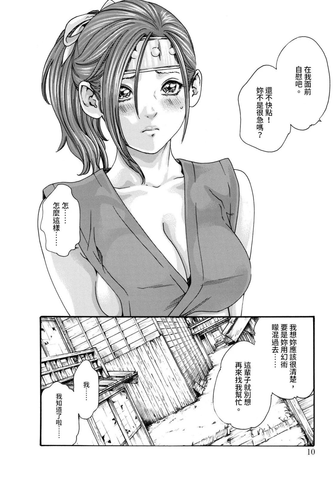 02-012