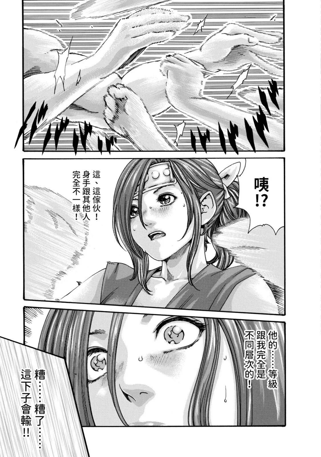 02-035