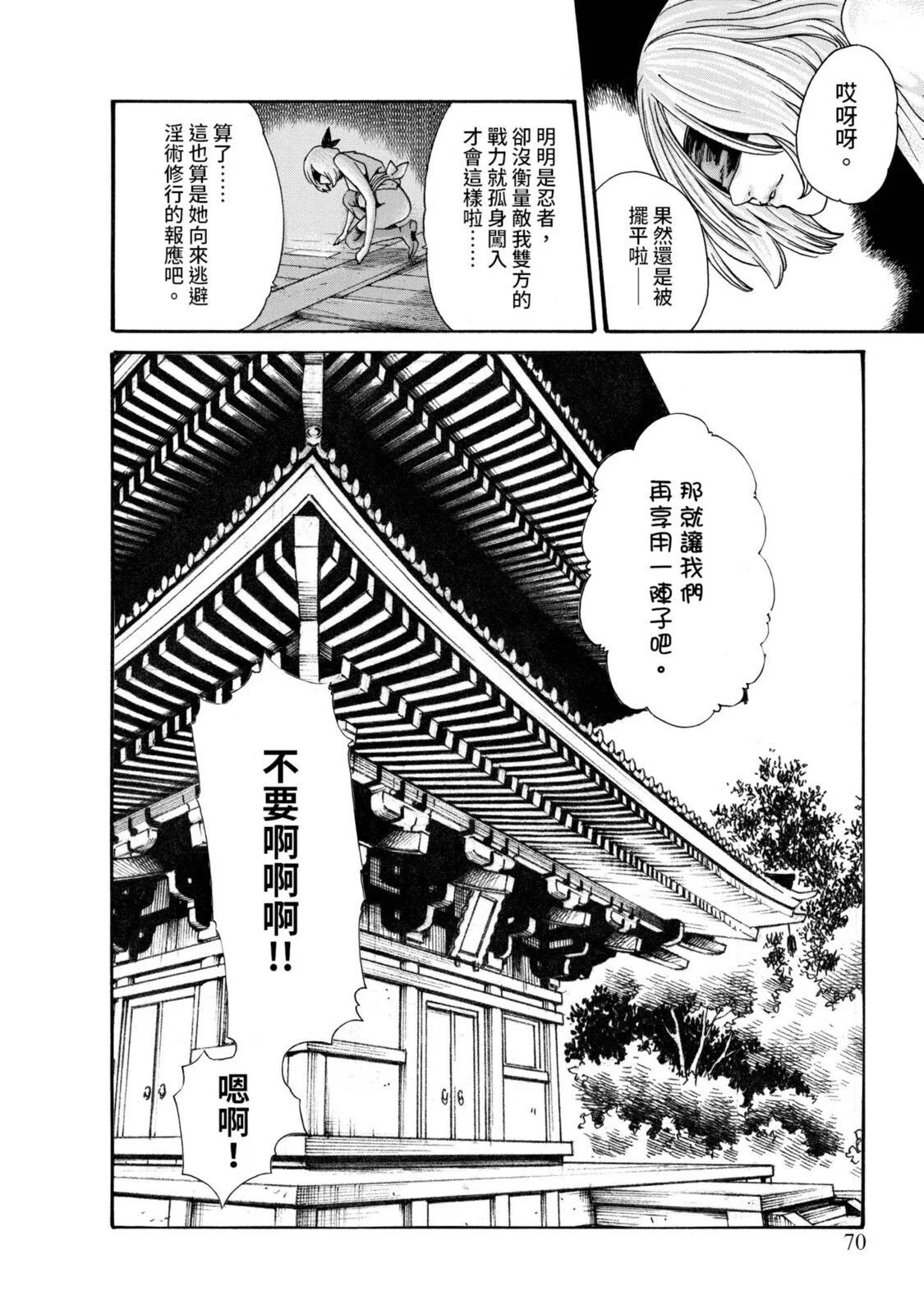 02-072