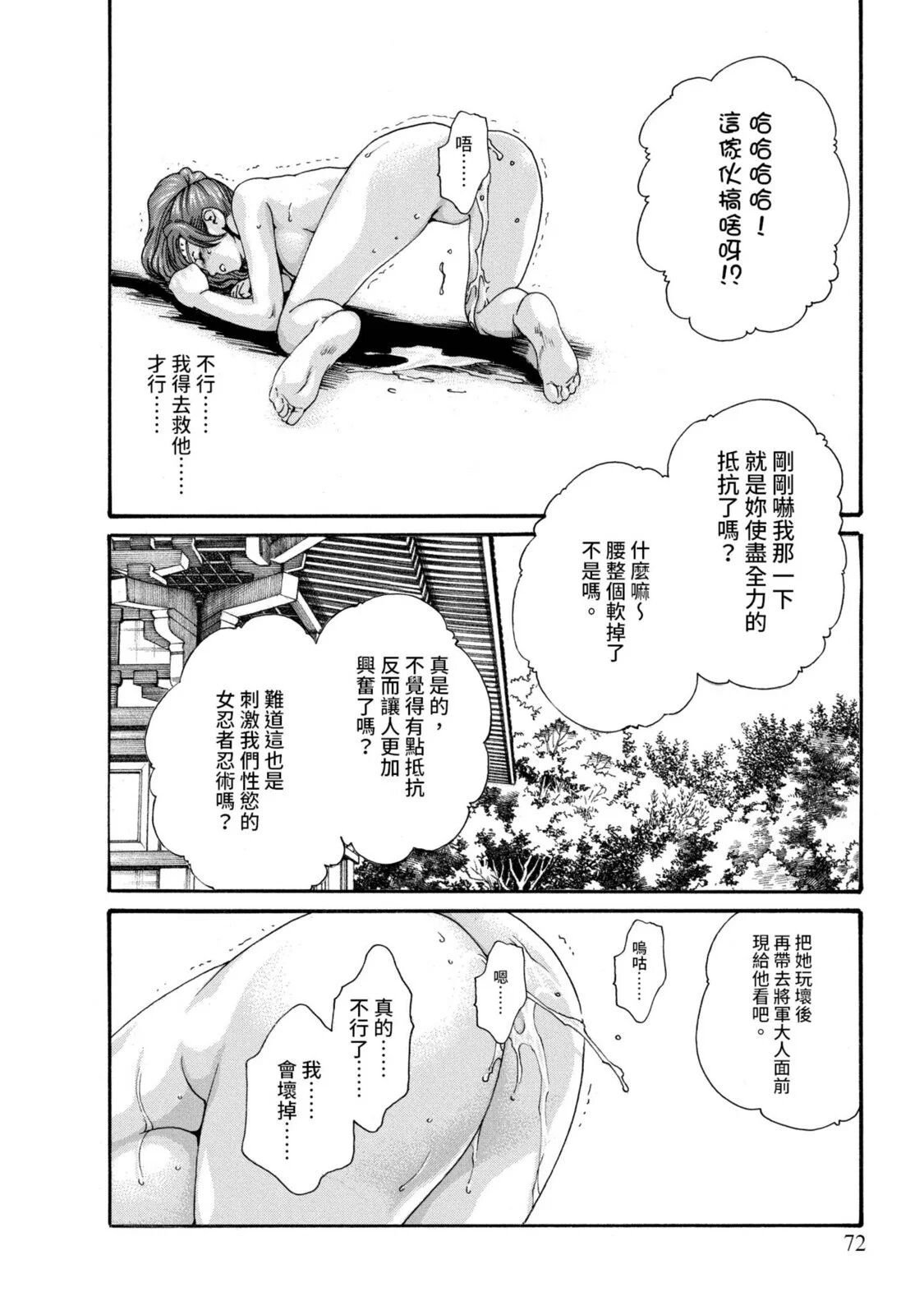 02-074